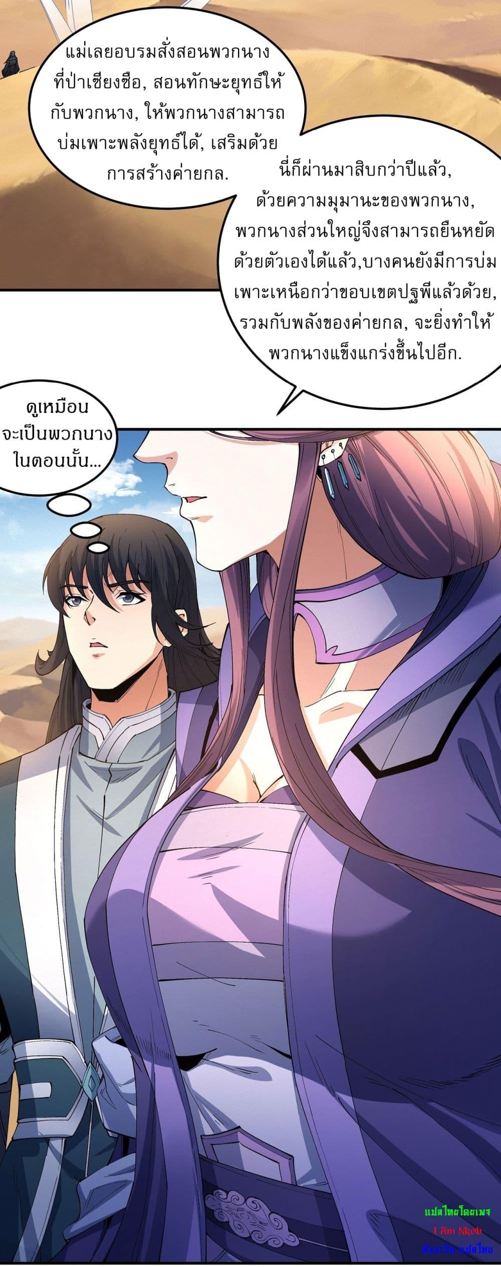 Manga-lc-com อ่านมังงะ อ่านการ์ตูน ออนไลน์ ฟรี God of Martial Arts ตอนที่ 1 2 3 4 5 6 7 8 9 10 11 12 13 14 ฟรี ไม่มีโฆษณา Manga-lc - อ่าน มังงะ อ่าน การ์ตูน ออนไลน์ อ่านมังงะ ฟรี