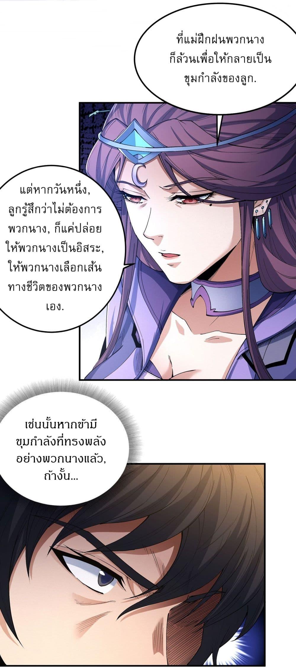 Manga-lc-com อ่านมังงะ อ่านการ์ตูน ออนไลน์ ฟรี God of Martial Arts ตอนที่ 1 2 3 4 5 6 7 8 9 10 11 12 13 14 ฟรี ไม่มีโฆษณา Manga-lc - อ่าน มังงะ อ่าน การ์ตูน ออนไลน์ อ่านมังงะ ฟรี