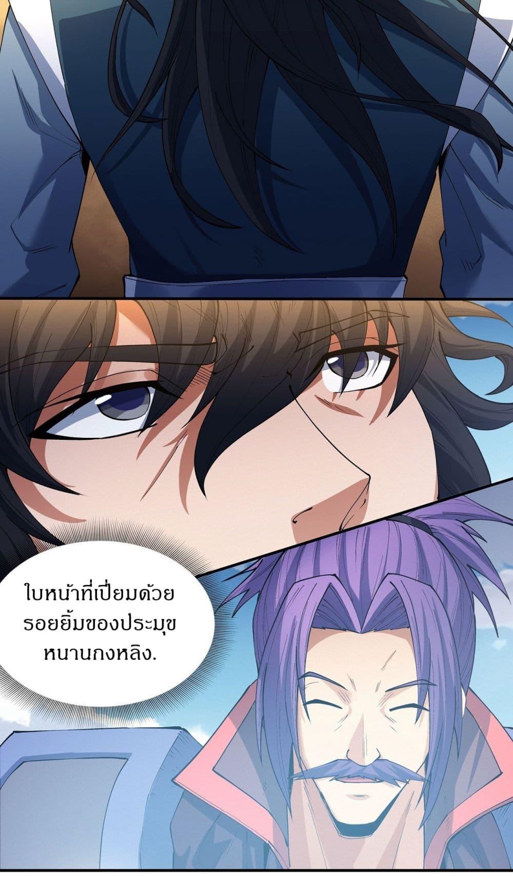 Manga-lc-com อ่านมังงะ อ่านการ์ตูน ออนไลน์ ฟรี God of Martial Arts ตอนที่ 1 2 3 4 5 6 7 8 9 10 11 12 13 14 ฟรี ไม่มีโฆษณา Manga-lc - อ่าน มังงะ อ่าน การ์ตูน ออนไลน์ อ่านมังงะ ฟรี