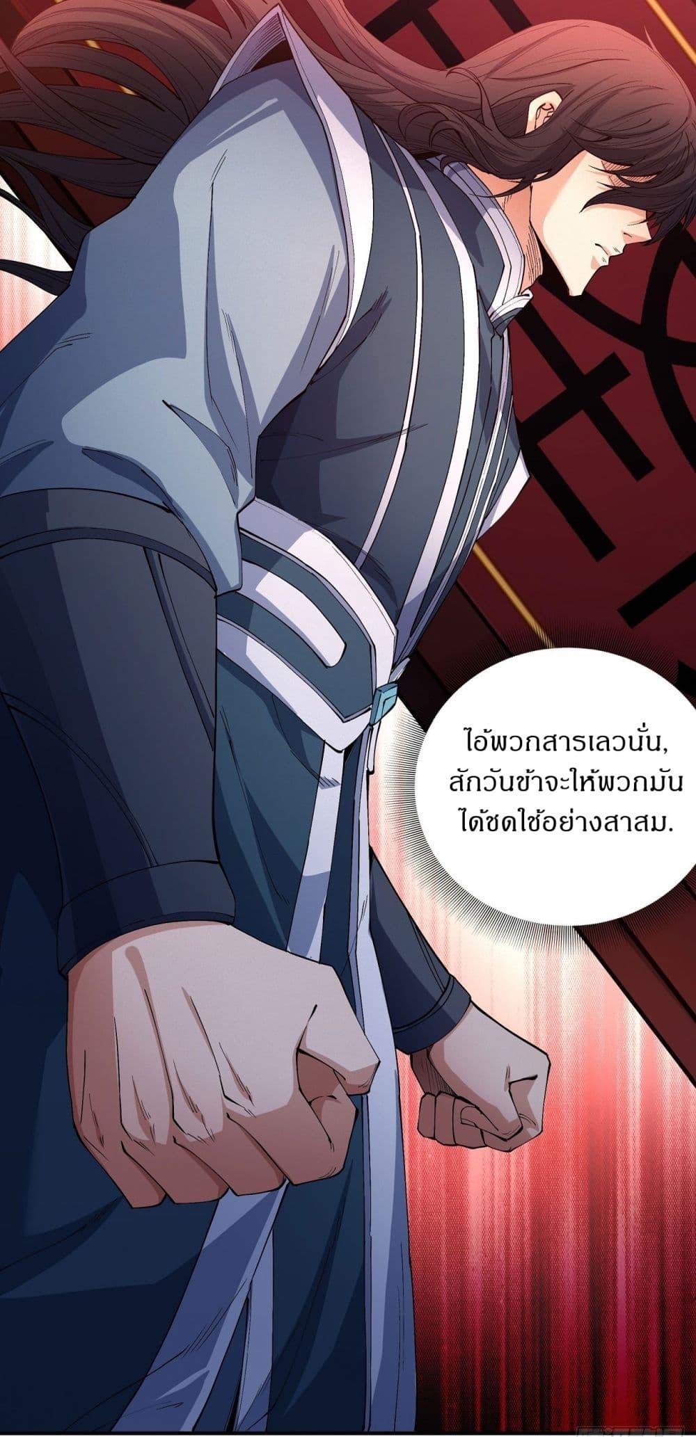 Manga-lc-com อ่านมังงะ อ่านการ์ตูน ออนไลน์ ฟรี God of Martial Arts ตอนที่ 1 2 3 4 5 6 7 8 9 10 11 12 13 14 ฟรี ไม่มีโฆษณา Manga-lc - อ่าน มังงะ อ่าน การ์ตูน ออนไลน์ อ่านมังงะ ฟรี