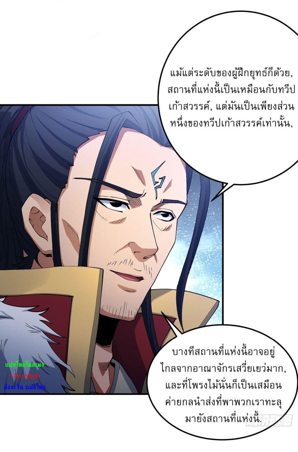 Manga-lc-com อ่านมังงะ อ่านการ์ตูน ออนไลน์ ฟรี God of Martial Arts ตอนที่ 1 2 3 4 5 6 7 8 9 10 11 12 13 14 ฟรี ไม่มีโฆษณา Manga-lc - อ่าน มังงะ อ่าน การ์ตูน ออนไลน์ อ่านมังงะ ฟรี