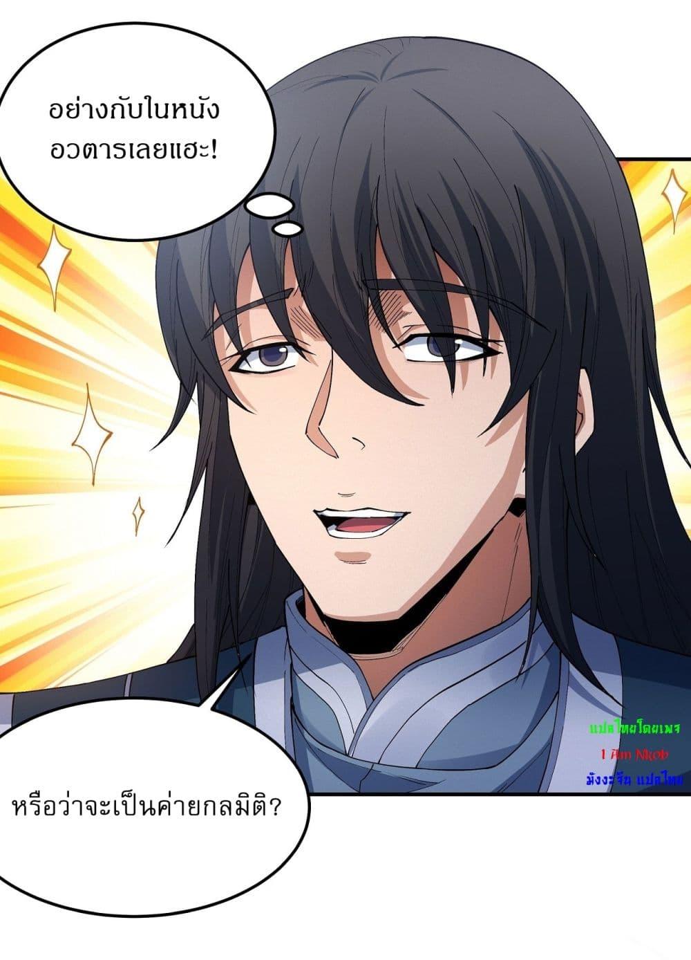 Manga-lc-com อ่านมังงะ อ่านการ์ตูน ออนไลน์ ฟรี God of Martial Arts ตอนที่ 1 2 3 4 5 6 7 8 9 10 11 12 13 14 ฟรี ไม่มีโฆษณา Manga-lc - อ่าน มังงะ อ่าน การ์ตูน ออนไลน์ อ่านมังงะ ฟรี