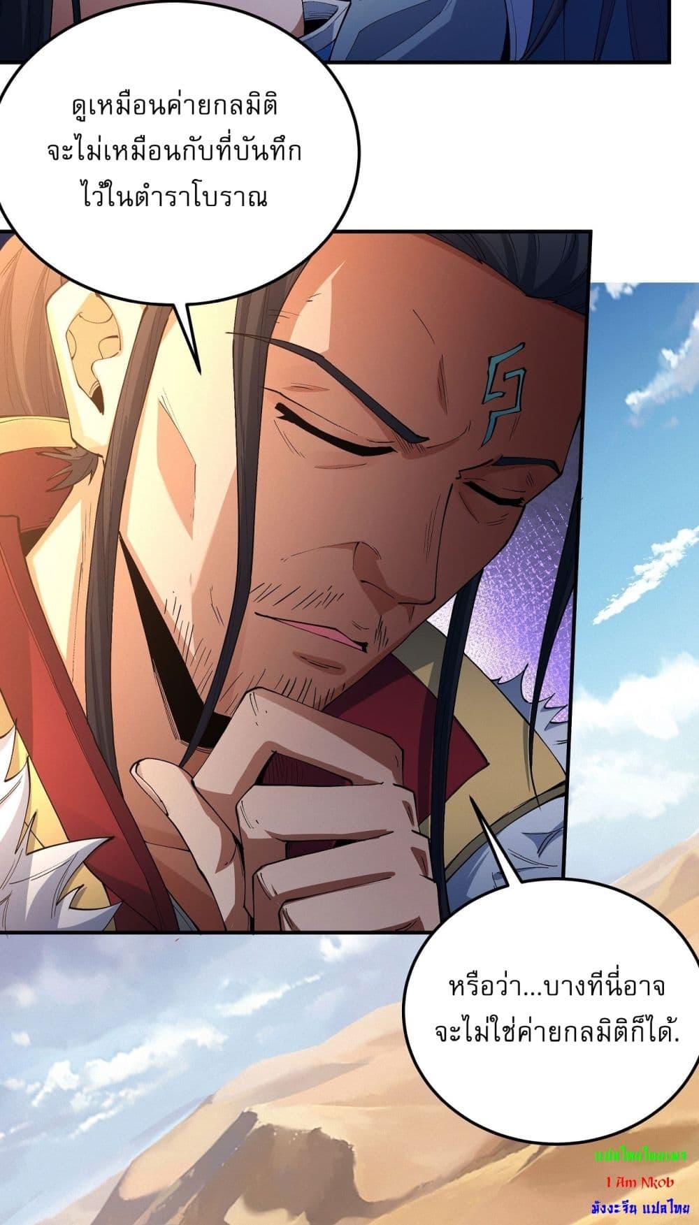 Manga-lc-com อ่านมังงะ อ่านการ์ตูน ออนไลน์ ฟรี God of Martial Arts ตอนที่ 1 2 3 4 5 6 7 8 9 10 11 12 13 14 ฟรี ไม่มีโฆษณา Manga-lc - อ่าน มังงะ อ่าน การ์ตูน ออนไลน์ อ่านมังงะ ฟรี