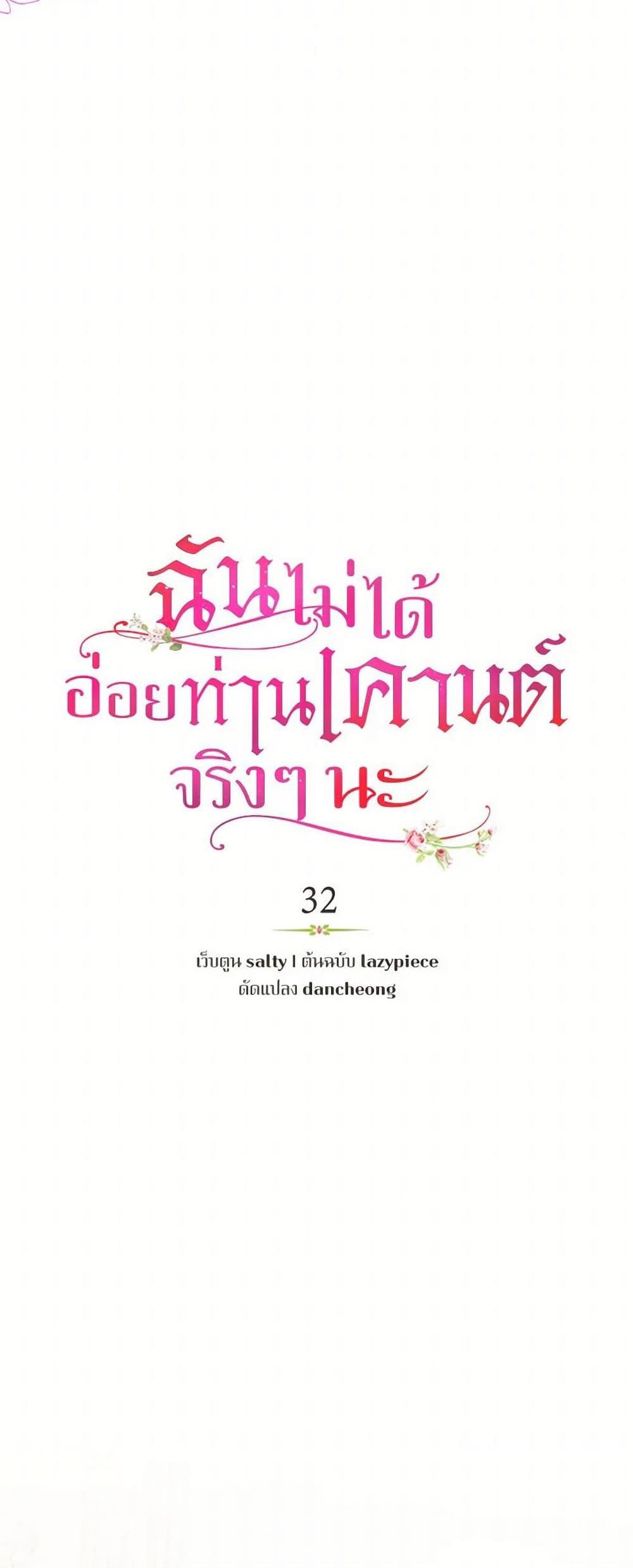Manga-lc-com อ่านมังงะ อ่านการ์ตูน ออนไลน์ ฟรี I Didn’t Mean to Seduce the Male Lead! ตอนที่ 1 2 3 4 5 6 7 8 9 10 11 12 13 14 ฟรี ไม่มีโฆษณา Manga-lc - อ่าน มังงะ อ่าน การ์ตูน ออนไลน์ อ่านมังงะ ฟรี