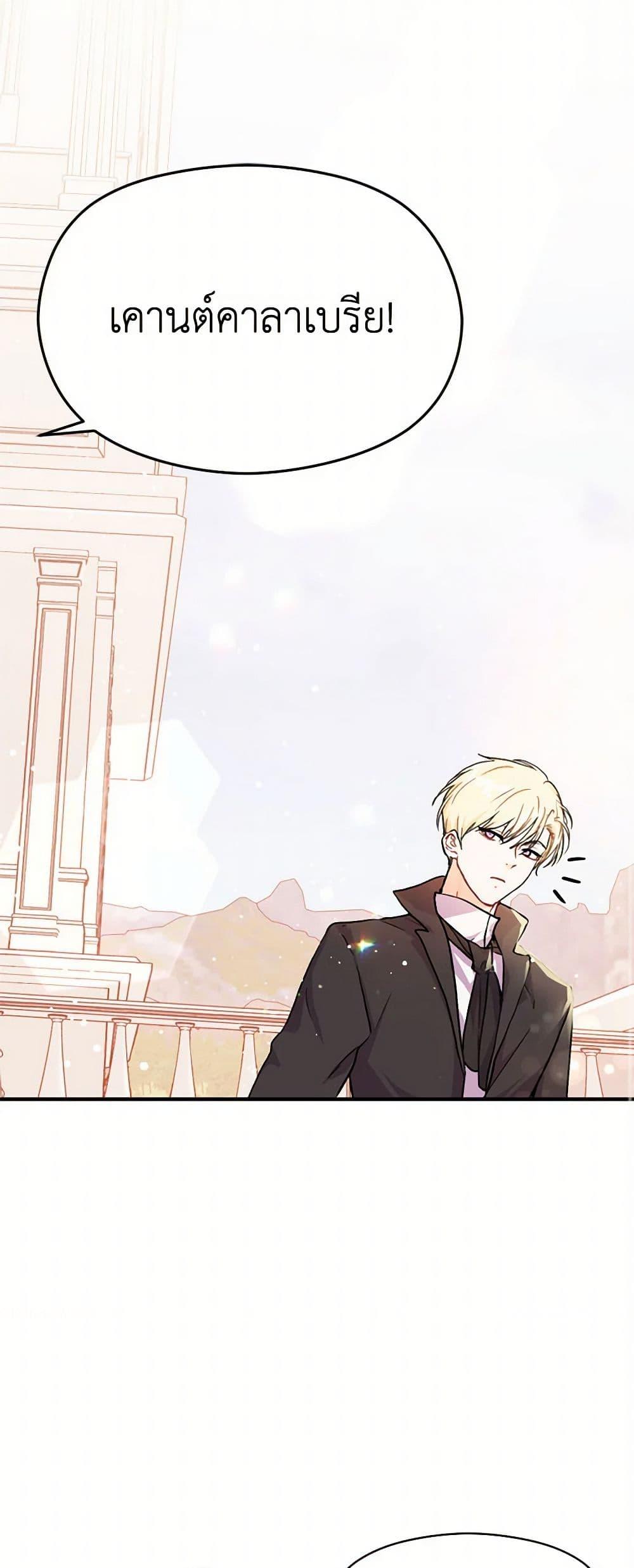Manga-lc-com อ่านมังงะ อ่านการ์ตูน ออนไลน์ ฟรี I Didn’t Mean to Seduce the Male Lead! ตอนที่ 1 2 3 4 5 6 7 8 9 10 11 12 13 14 ฟรี ไม่มีโฆษณา Manga-lc - อ่าน มังงะ อ่าน การ์ตูน ออนไลน์ อ่านมังงะ ฟรี