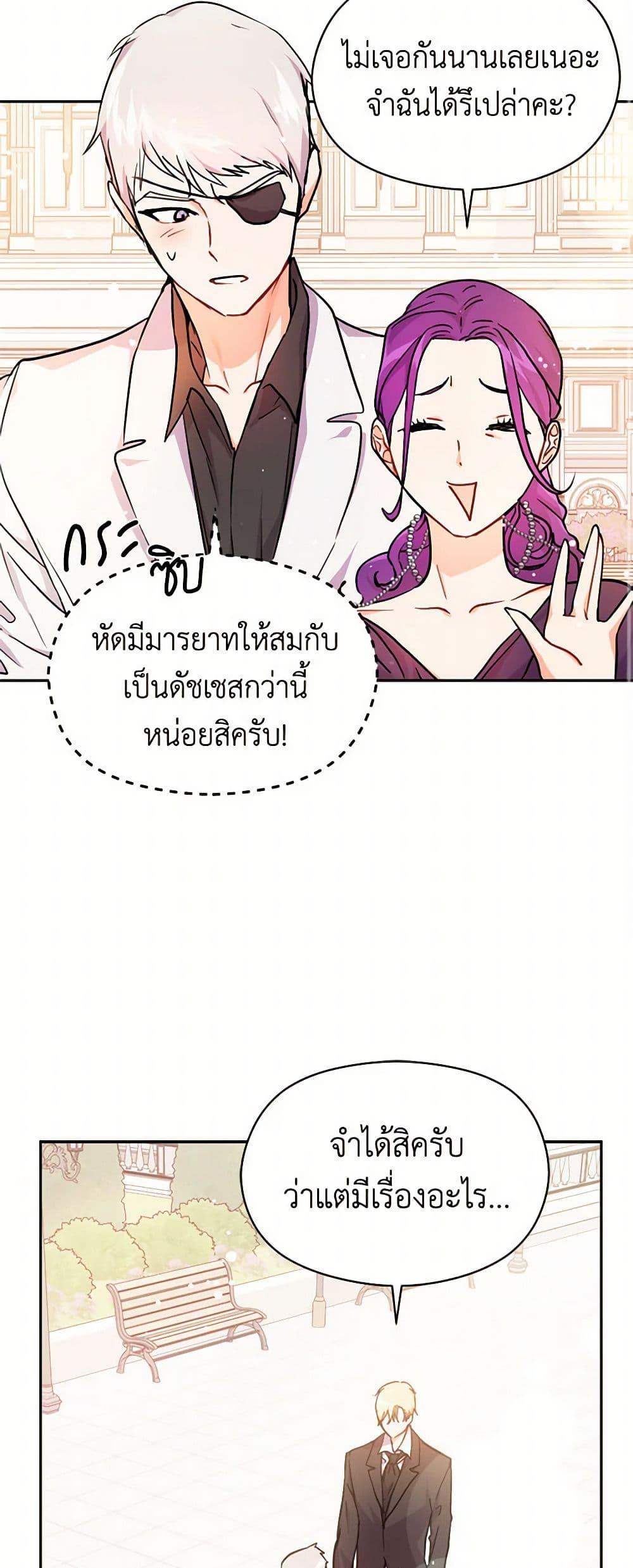 Manga-lc-com อ่านมังงะ อ่านการ์ตูน ออนไลน์ ฟรี I Didn’t Mean to Seduce the Male Lead! ตอนที่ 1 2 3 4 5 6 7 8 9 10 11 12 13 14 ฟรี ไม่มีโฆษณา Manga-lc - อ่าน มังงะ อ่าน การ์ตูน ออนไลน์ อ่านมังงะ ฟรี