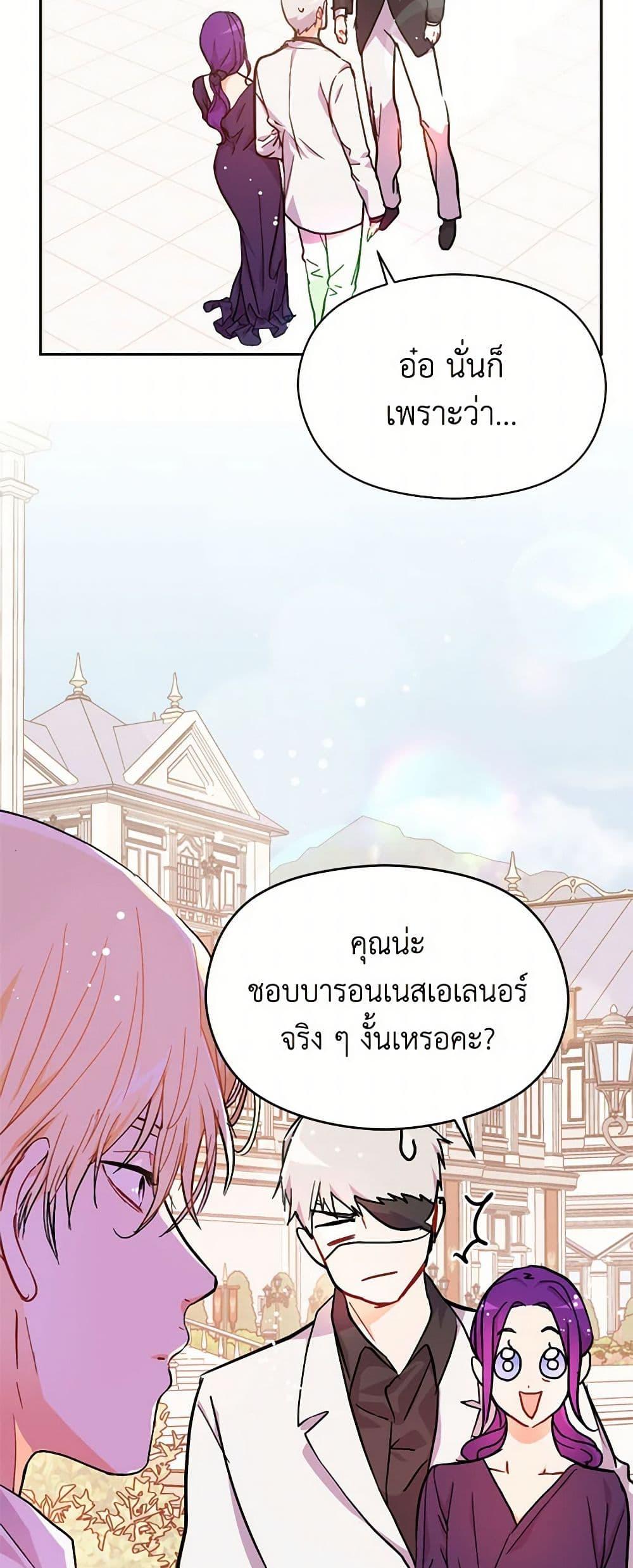 Manga-lc-com อ่านมังงะ อ่านการ์ตูน ออนไลน์ ฟรี I Didn’t Mean to Seduce the Male Lead! ตอนที่ 1 2 3 4 5 6 7 8 9 10 11 12 13 14 ฟรี ไม่มีโฆษณา Manga-lc - อ่าน มังงะ อ่าน การ์ตูน ออนไลน์ อ่านมังงะ ฟรี