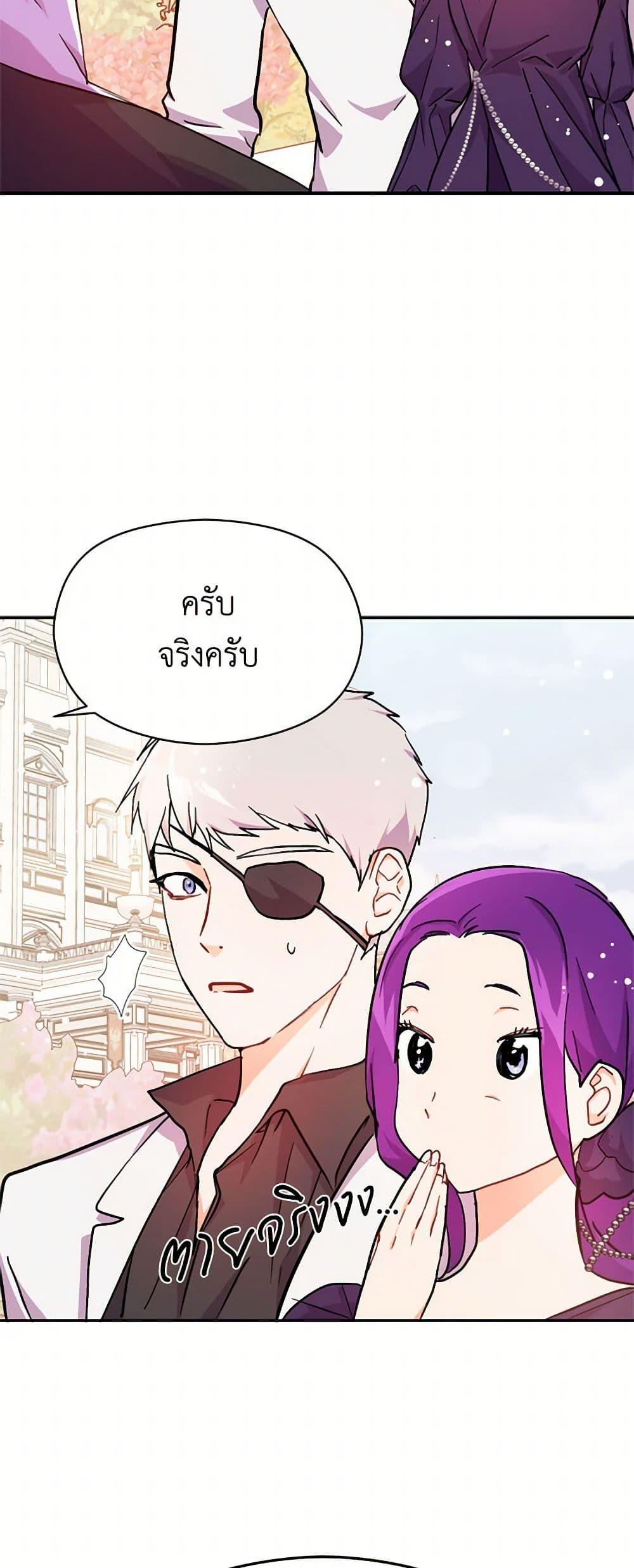 Manga-lc-com อ่านมังงะ อ่านการ์ตูน ออนไลน์ ฟรี I Didn’t Mean to Seduce the Male Lead! ตอนที่ 1 2 3 4 5 6 7 8 9 10 11 12 13 14 ฟรี ไม่มีโฆษณา Manga-lc - อ่าน มังงะ อ่าน การ์ตูน ออนไลน์ อ่านมังงะ ฟรี