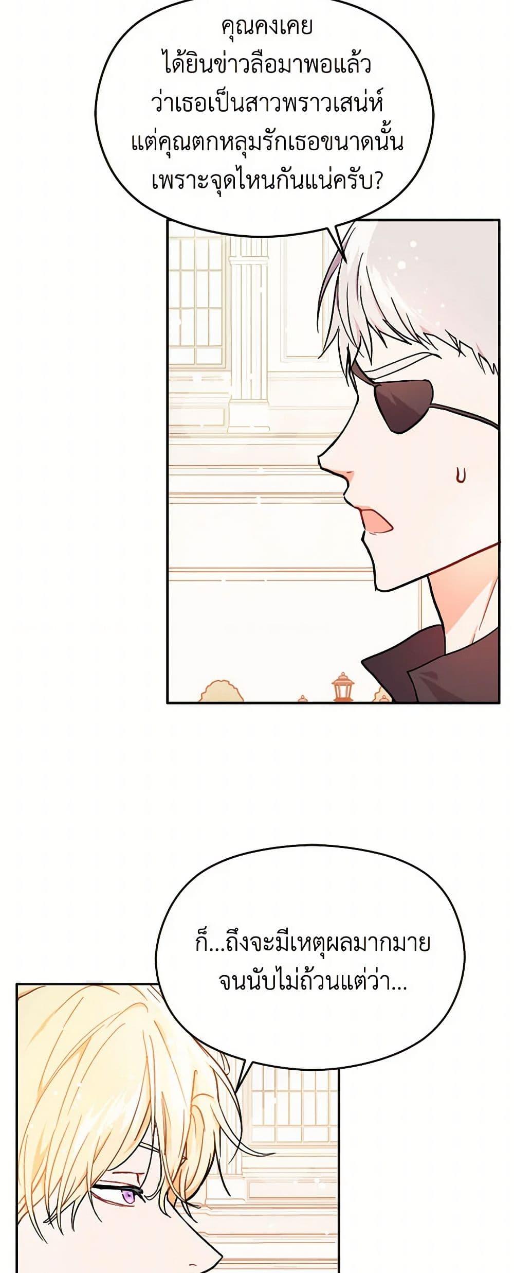 Manga-lc-com อ่านมังงะ อ่านการ์ตูน ออนไลน์ ฟรี I Didn’t Mean to Seduce the Male Lead! ตอนที่ 1 2 3 4 5 6 7 8 9 10 11 12 13 14 ฟรี ไม่มีโฆษณา Manga-lc - อ่าน มังงะ อ่าน การ์ตูน ออนไลน์ อ่านมังงะ ฟรี