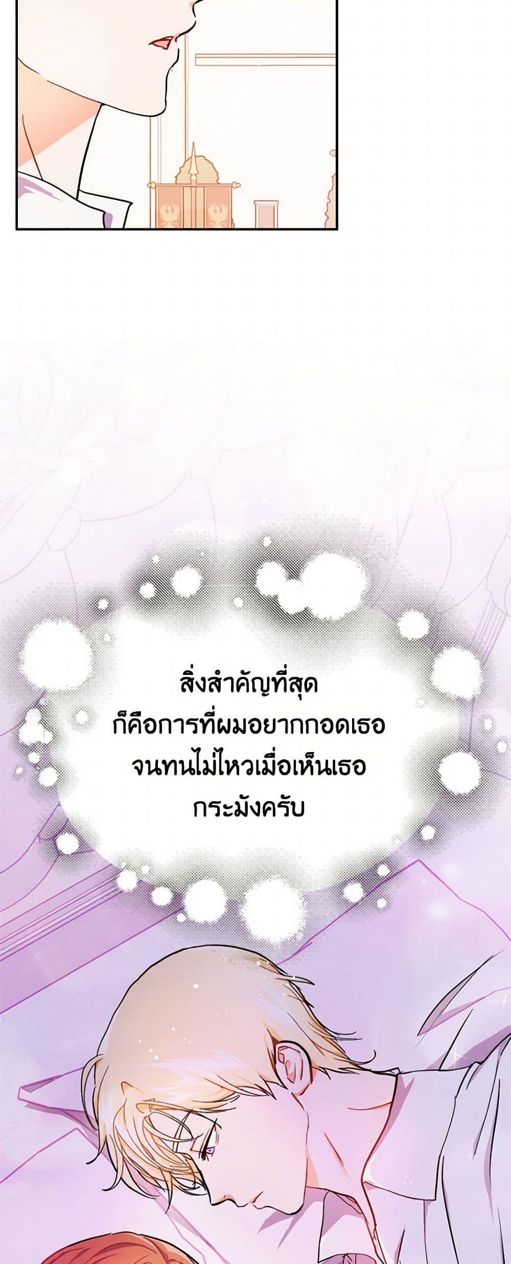Manga-lc-com อ่านมังงะ อ่านการ์ตูน ออนไลน์ ฟรี I Didn’t Mean to Seduce the Male Lead! ตอนที่ 1 2 3 4 5 6 7 8 9 10 11 12 13 14 ฟรี ไม่มีโฆษณา Manga-lc - อ่าน มังงะ อ่าน การ์ตูน ออนไลน์ อ่านมังงะ ฟรี