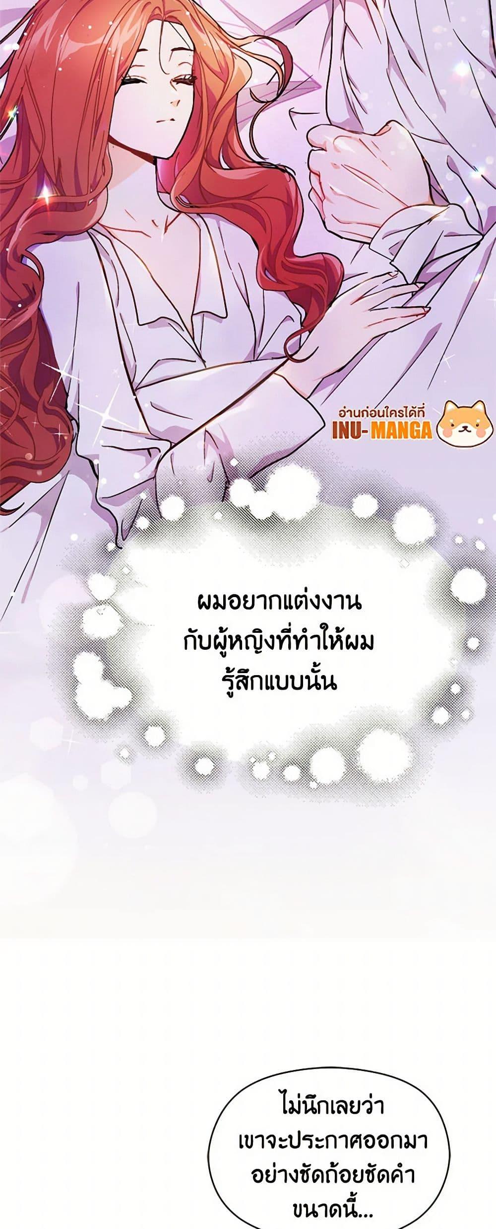 Manga-lc-com อ่านมังงะ อ่านการ์ตูน ออนไลน์ ฟรี I Didn’t Mean to Seduce the Male Lead! ตอนที่ 1 2 3 4 5 6 7 8 9 10 11 12 13 14 ฟรี ไม่มีโฆษณา Manga-lc - อ่าน มังงะ อ่าน การ์ตูน ออนไลน์ อ่านมังงะ ฟรี
