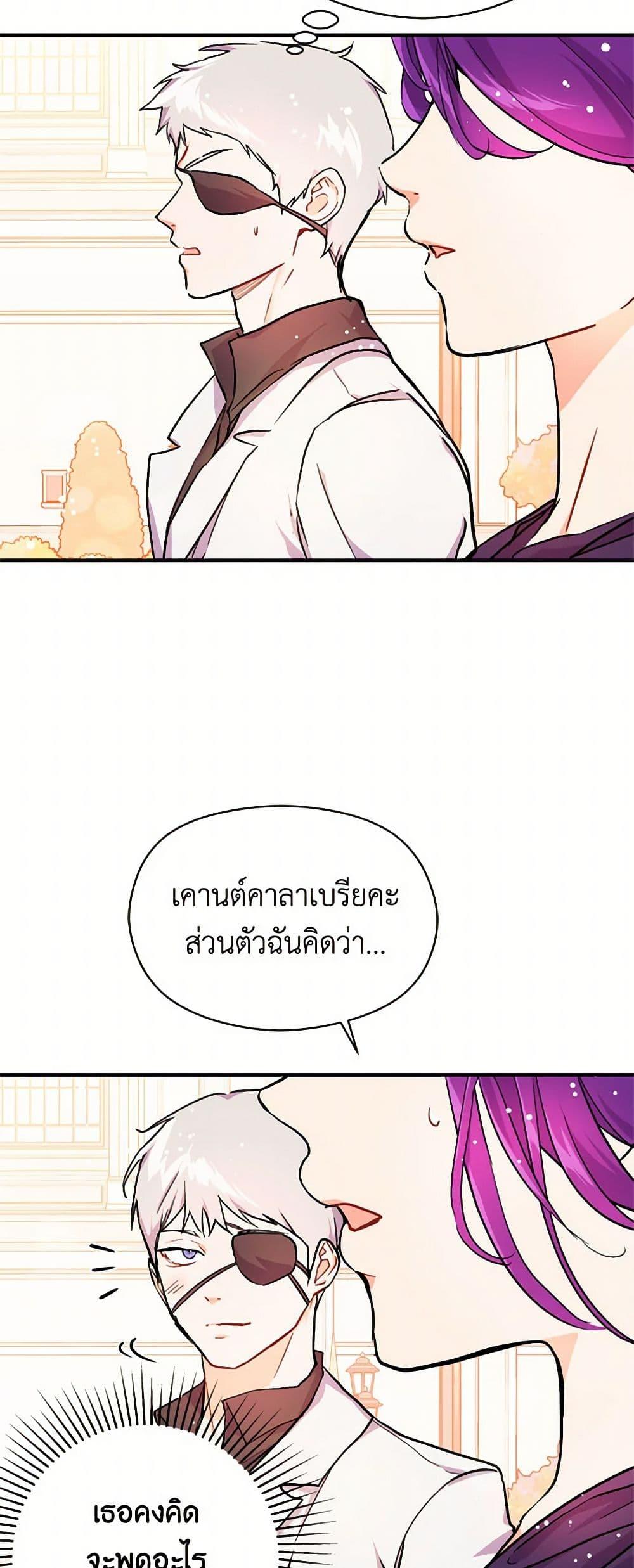 Manga-lc-com อ่านมังงะ อ่านการ์ตูน ออนไลน์ ฟรี I Didn’t Mean to Seduce the Male Lead! ตอนที่ 1 2 3 4 5 6 7 8 9 10 11 12 13 14 ฟรี ไม่มีโฆษณา Manga-lc - อ่าน มังงะ อ่าน การ์ตูน ออนไลน์ อ่านมังงะ ฟรี