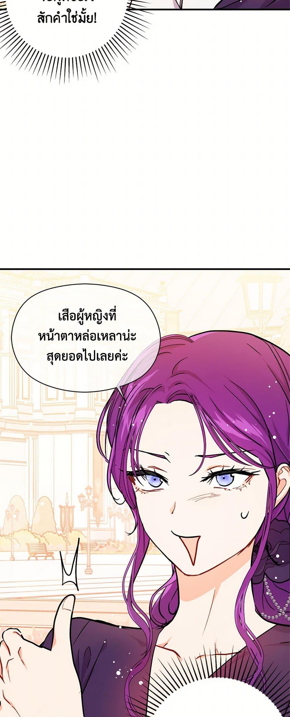 Manga-lc-com อ่านมังงะ อ่านการ์ตูน ออนไลน์ ฟรี I Didn’t Mean to Seduce the Male Lead! ตอนที่ 1 2 3 4 5 6 7 8 9 10 11 12 13 14 ฟรี ไม่มีโฆษณา Manga-lc - อ่าน มังงะ อ่าน การ์ตูน ออนไลน์ อ่านมังงะ ฟรี
