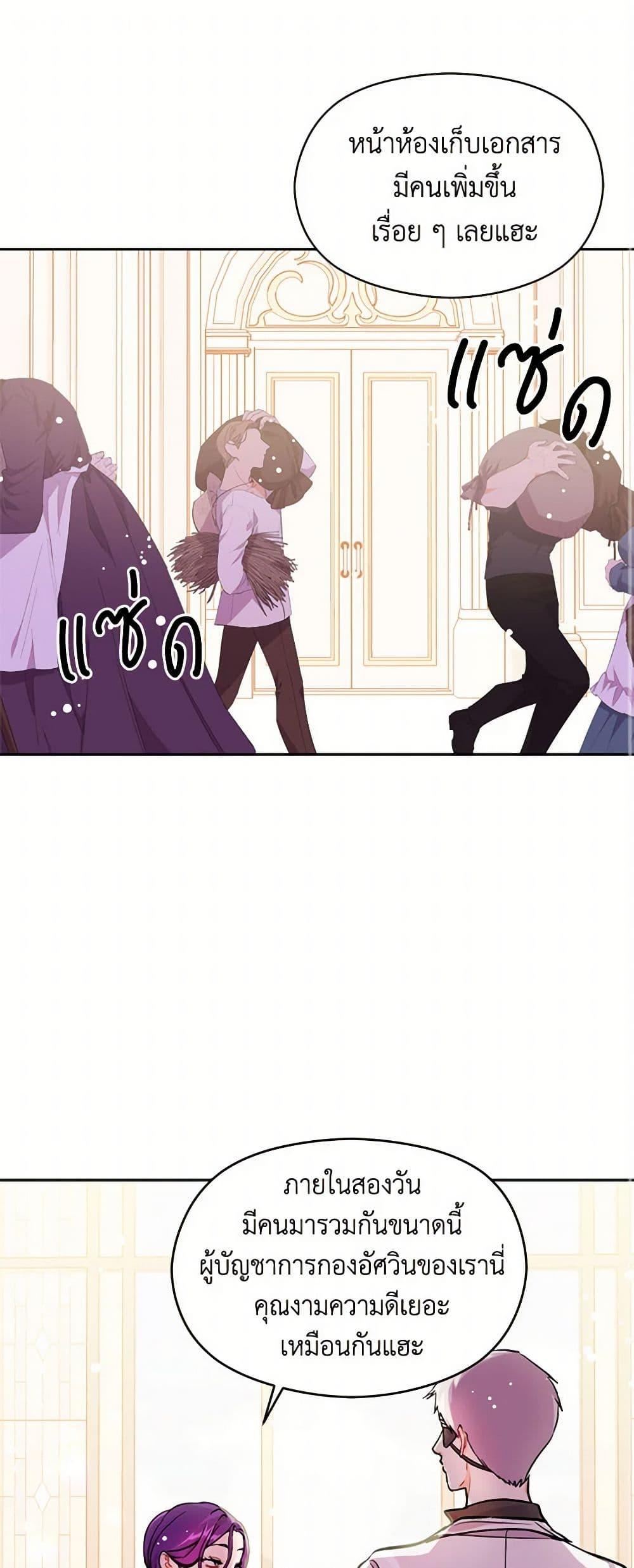 Manga-lc-com อ่านมังงะ อ่านการ์ตูน ออนไลน์ ฟรี I Didn’t Mean to Seduce the Male Lead! ตอนที่ 1 2 3 4 5 6 7 8 9 10 11 12 13 14 ฟรี ไม่มีโฆษณา Manga-lc - อ่าน มังงะ อ่าน การ์ตูน ออนไลน์ อ่านมังงะ ฟรี