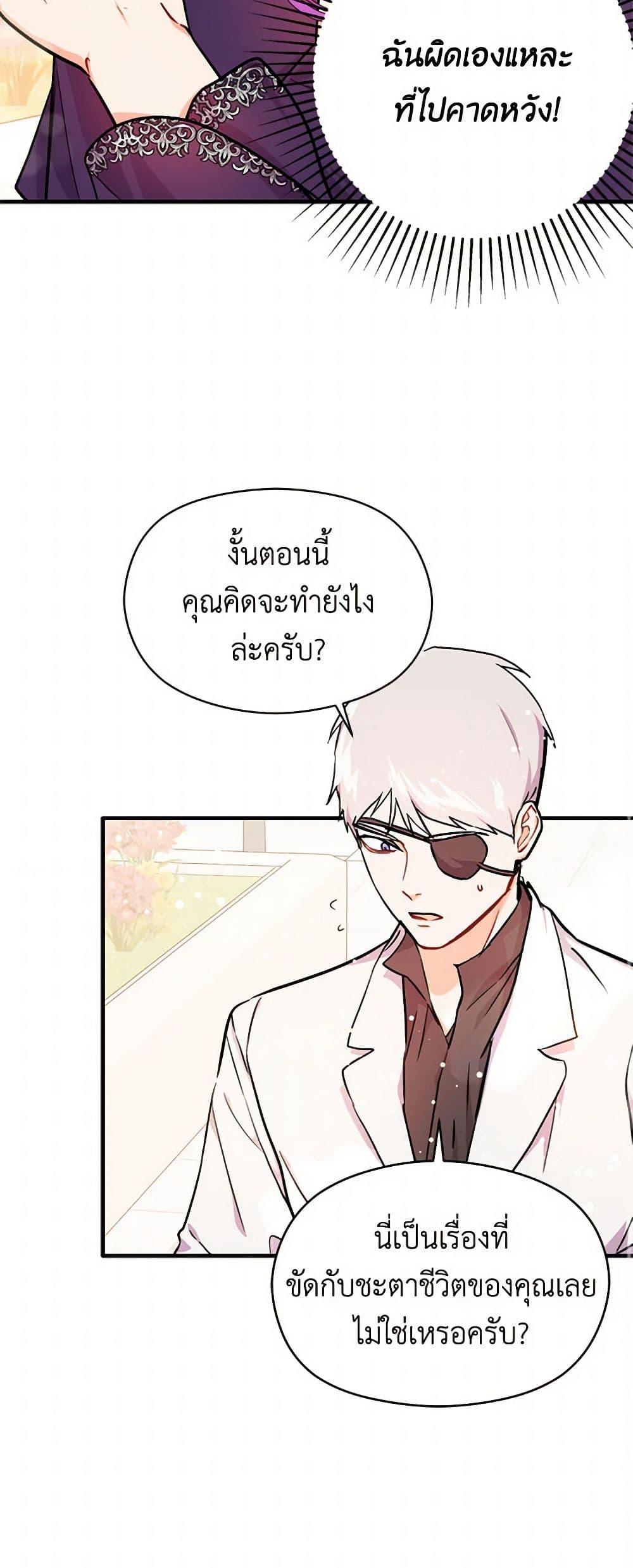 Manga-lc-com อ่านมังงะ อ่านการ์ตูน ออนไลน์ ฟรี I Didn’t Mean to Seduce the Male Lead! ตอนที่ 1 2 3 4 5 6 7 8 9 10 11 12 13 14 ฟรี ไม่มีโฆษณา Manga-lc - อ่าน มังงะ อ่าน การ์ตูน ออนไลน์ อ่านมังงะ ฟรี