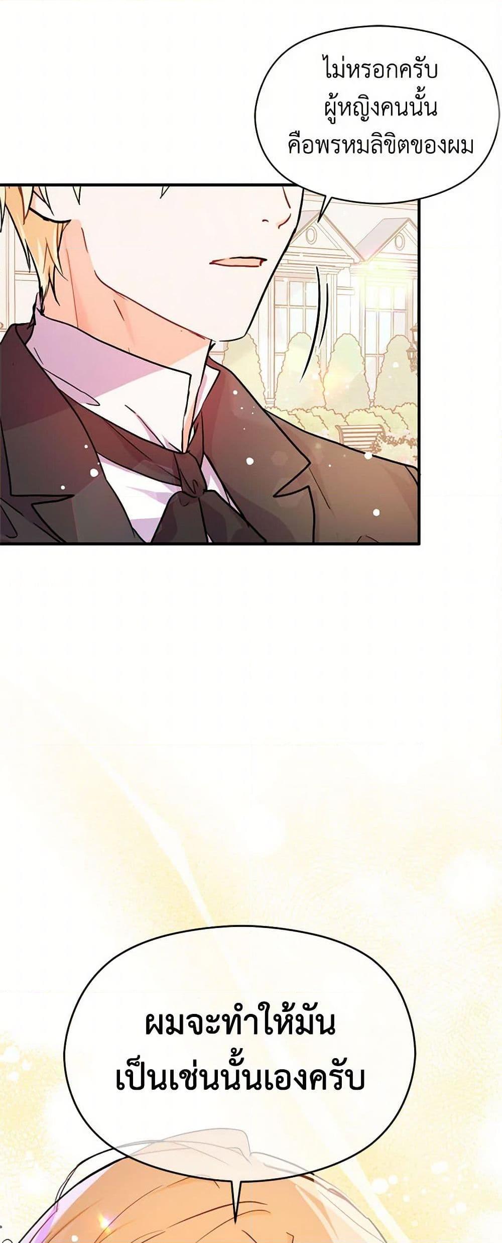 Manga-lc-com อ่านมังงะ อ่านการ์ตูน ออนไลน์ ฟรี I Didn’t Mean to Seduce the Male Lead! ตอนที่ 1 2 3 4 5 6 7 8 9 10 11 12 13 14 ฟรี ไม่มีโฆษณา Manga-lc - อ่าน มังงะ อ่าน การ์ตูน ออนไลน์ อ่านมังงะ ฟรี