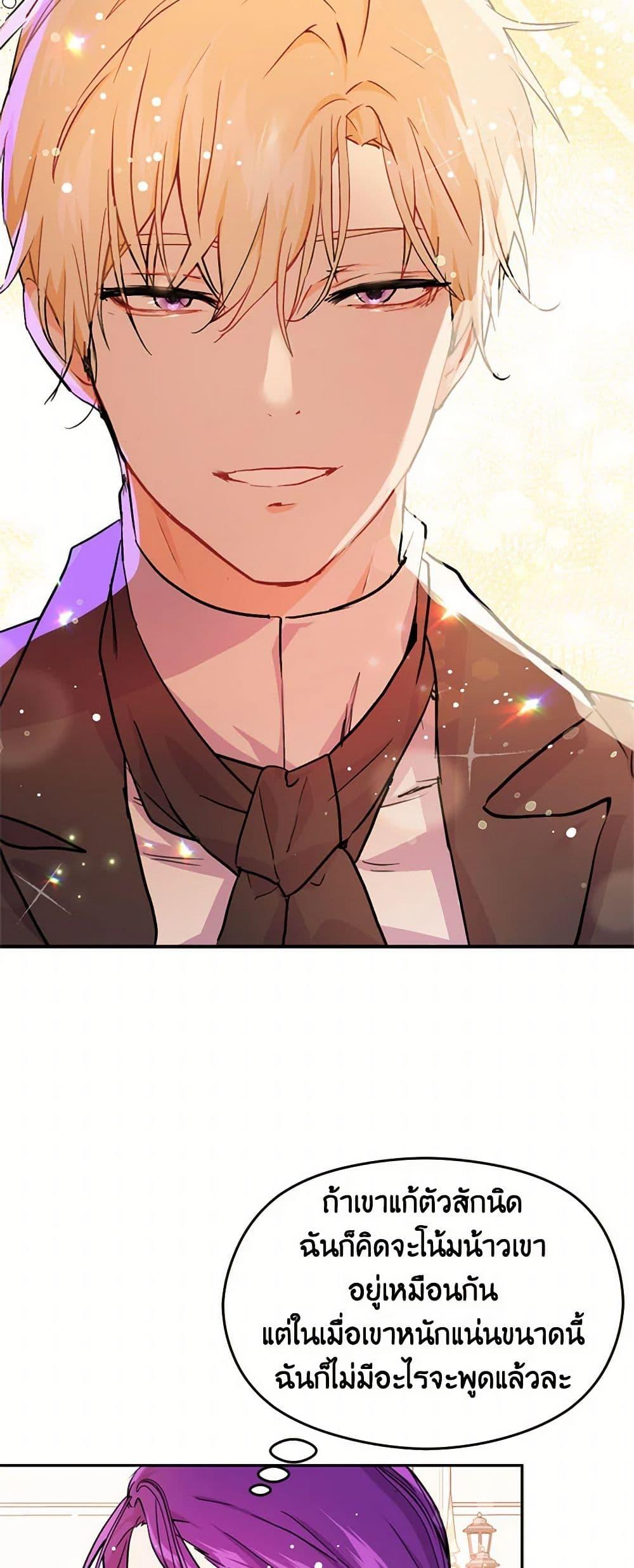 Manga-lc-com อ่านมังงะ อ่านการ์ตูน ออนไลน์ ฟรี I Didn’t Mean to Seduce the Male Lead! ตอนที่ 1 2 3 4 5 6 7 8 9 10 11 12 13 14 ฟรี ไม่มีโฆษณา Manga-lc - อ่าน มังงะ อ่าน การ์ตูน ออนไลน์ อ่านมังงะ ฟรี