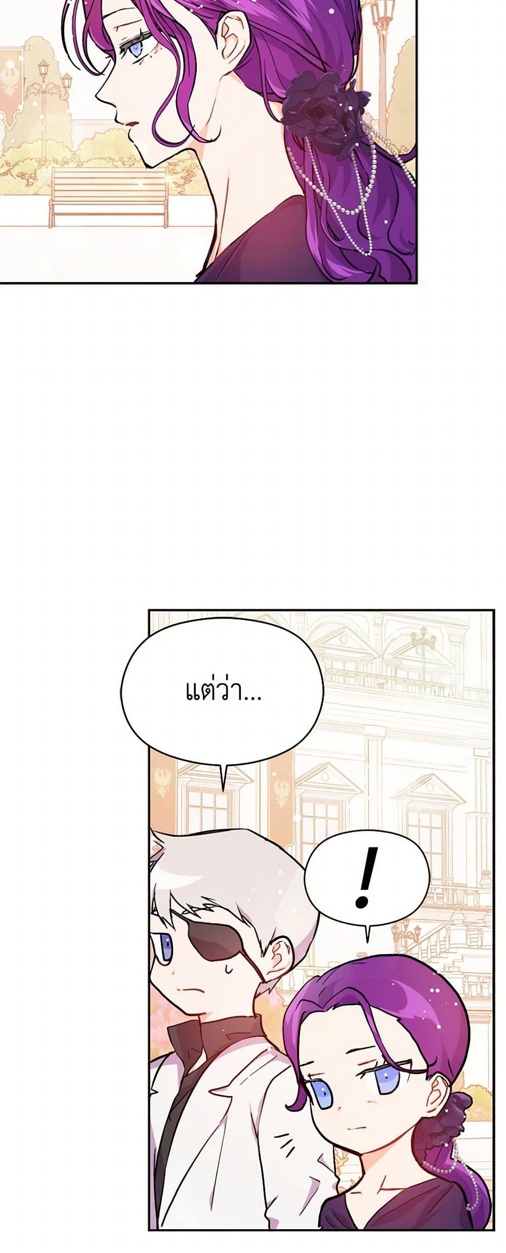 Manga-lc-com อ่านมังงะ อ่านการ์ตูน ออนไลน์ ฟรี I Didn’t Mean to Seduce the Male Lead! ตอนที่ 1 2 3 4 5 6 7 8 9 10 11 12 13 14 ฟรี ไม่มีโฆษณา Manga-lc - อ่าน มังงะ อ่าน การ์ตูน ออนไลน์ อ่านมังงะ ฟรี