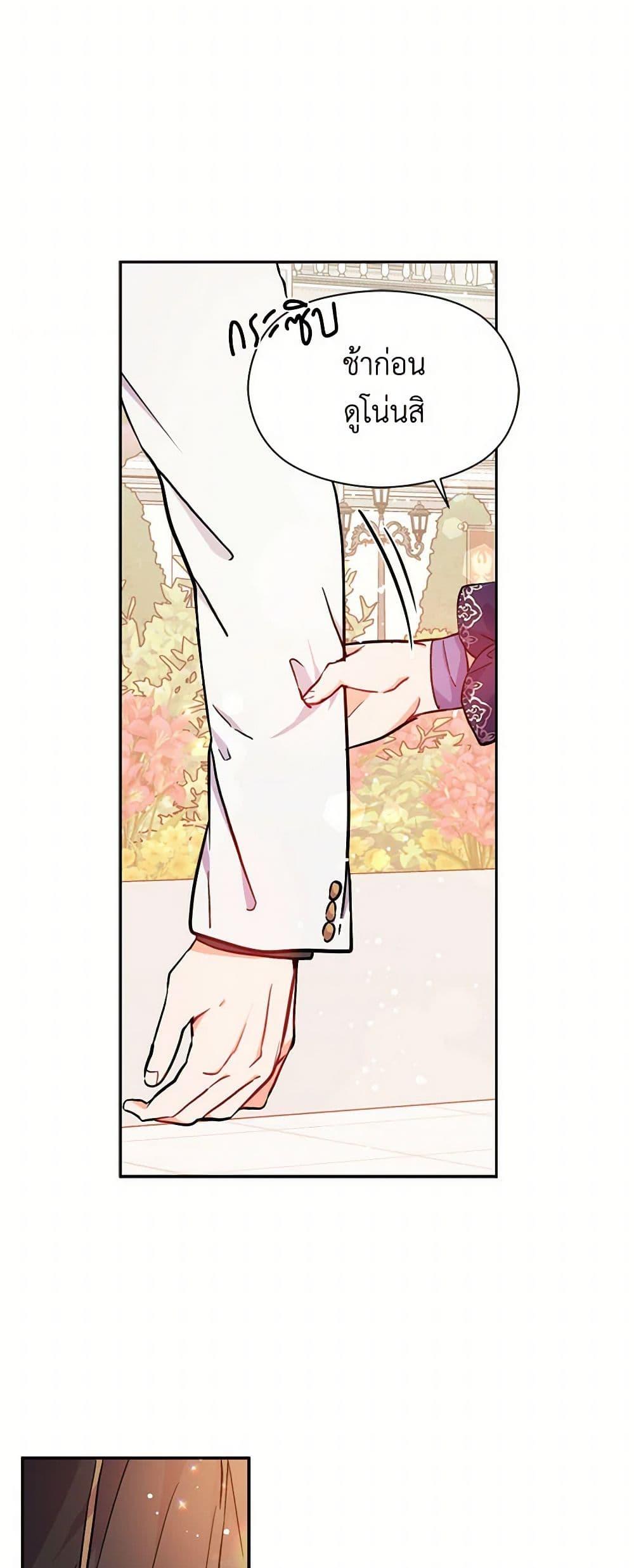 Manga-lc-com อ่านมังงะ อ่านการ์ตูน ออนไลน์ ฟรี I Didn’t Mean to Seduce the Male Lead! ตอนที่ 1 2 3 4 5 6 7 8 9 10 11 12 13 14 ฟรี ไม่มีโฆษณา Manga-lc - อ่าน มังงะ อ่าน การ์ตูน ออนไลน์ อ่านมังงะ ฟรี