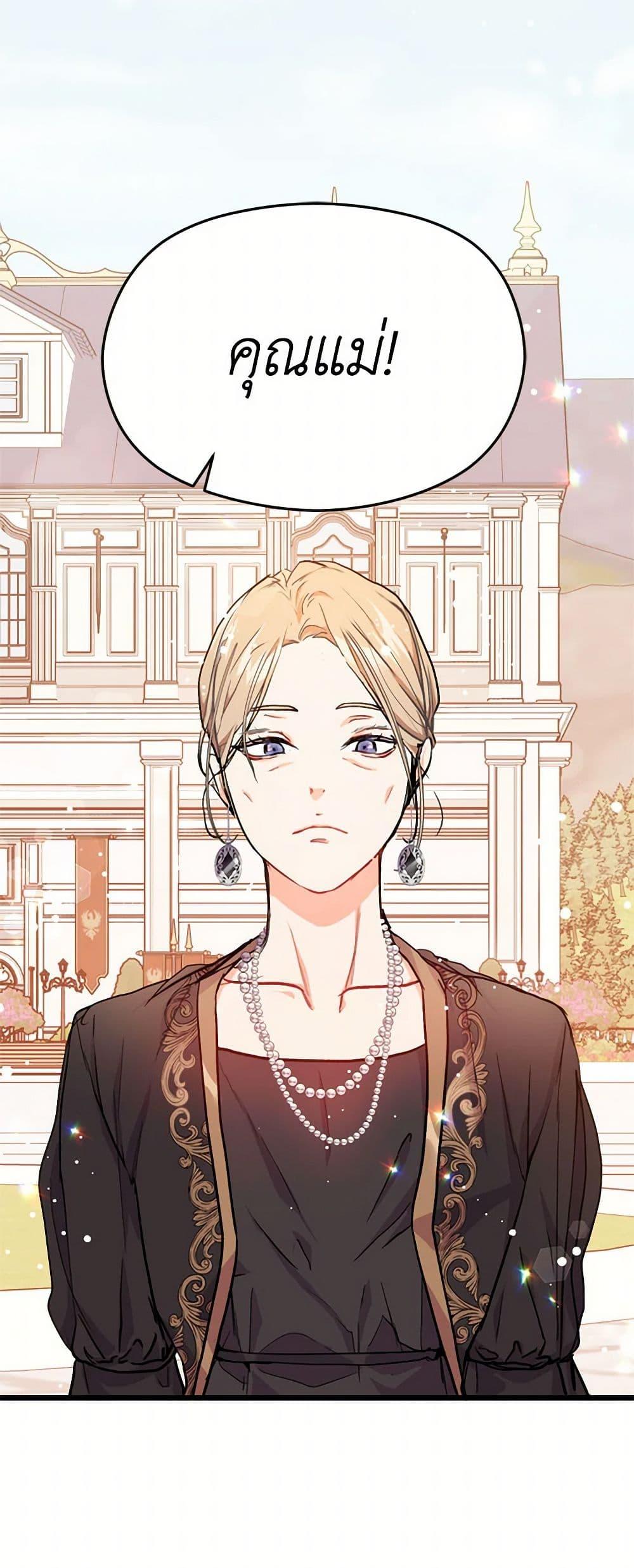 Manga-lc-com อ่านมังงะ อ่านการ์ตูน ออนไลน์ ฟรี I Didn’t Mean to Seduce the Male Lead! ตอนที่ 1 2 3 4 5 6 7 8 9 10 11 12 13 14 ฟรี ไม่มีโฆษณา Manga-lc - อ่าน มังงะ อ่าน การ์ตูน ออนไลน์ อ่านมังงะ ฟรี