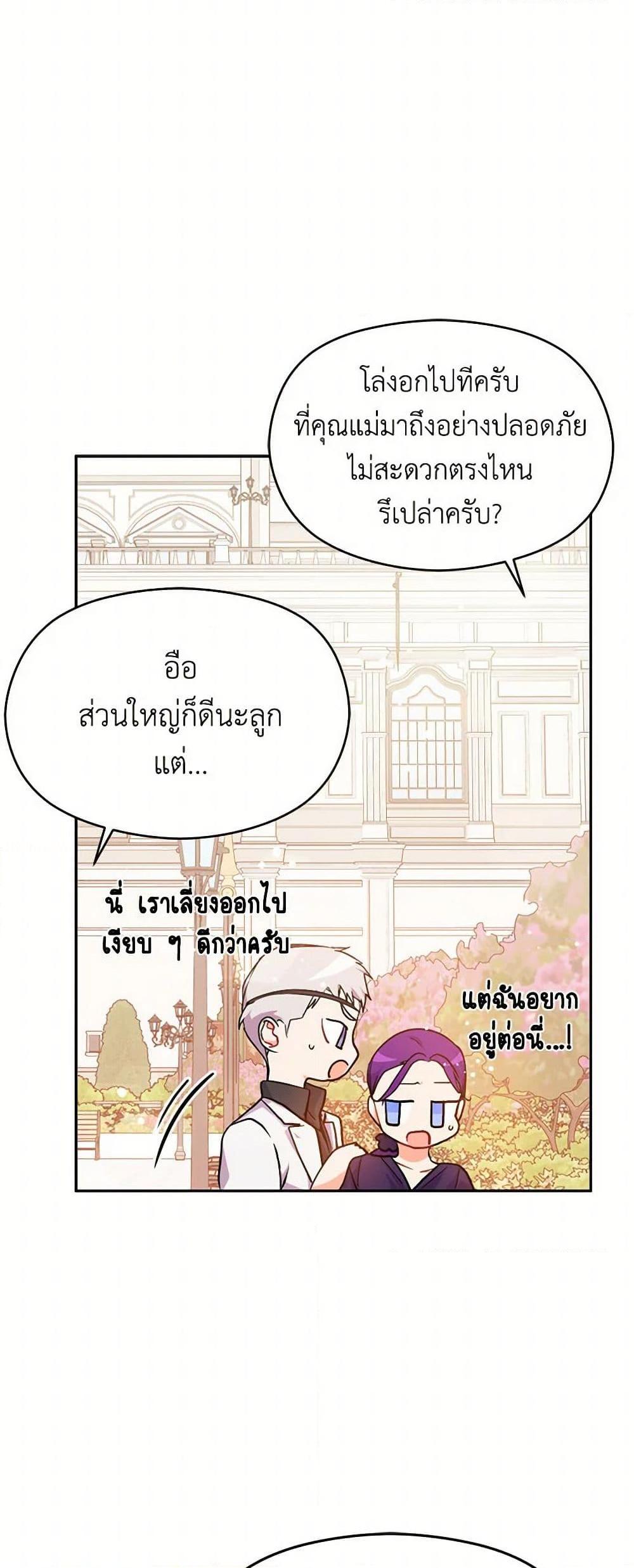 Manga-lc-com อ่านมังงะ อ่านการ์ตูน ออนไลน์ ฟรี I Didn’t Mean to Seduce the Male Lead! ตอนที่ 1 2 3 4 5 6 7 8 9 10 11 12 13 14 ฟรี ไม่มีโฆษณา Manga-lc - อ่าน มังงะ อ่าน การ์ตูน ออนไลน์ อ่านมังงะ ฟรี