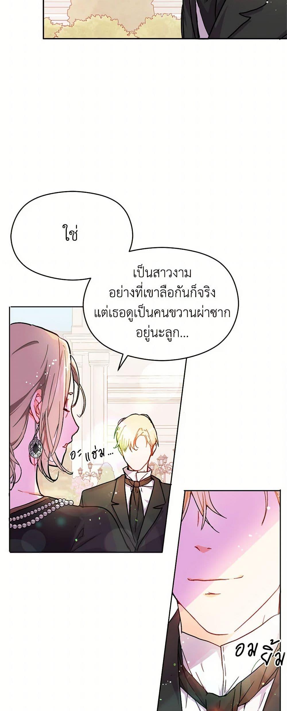 Manga-lc-com อ่านมังงะ อ่านการ์ตูน ออนไลน์ ฟรี I Didn’t Mean to Seduce the Male Lead! ตอนที่ 1 2 3 4 5 6 7 8 9 10 11 12 13 14 ฟรี ไม่มีโฆษณา Manga-lc - อ่าน มังงะ อ่าน การ์ตูน ออนไลน์ อ่านมังงะ ฟรี