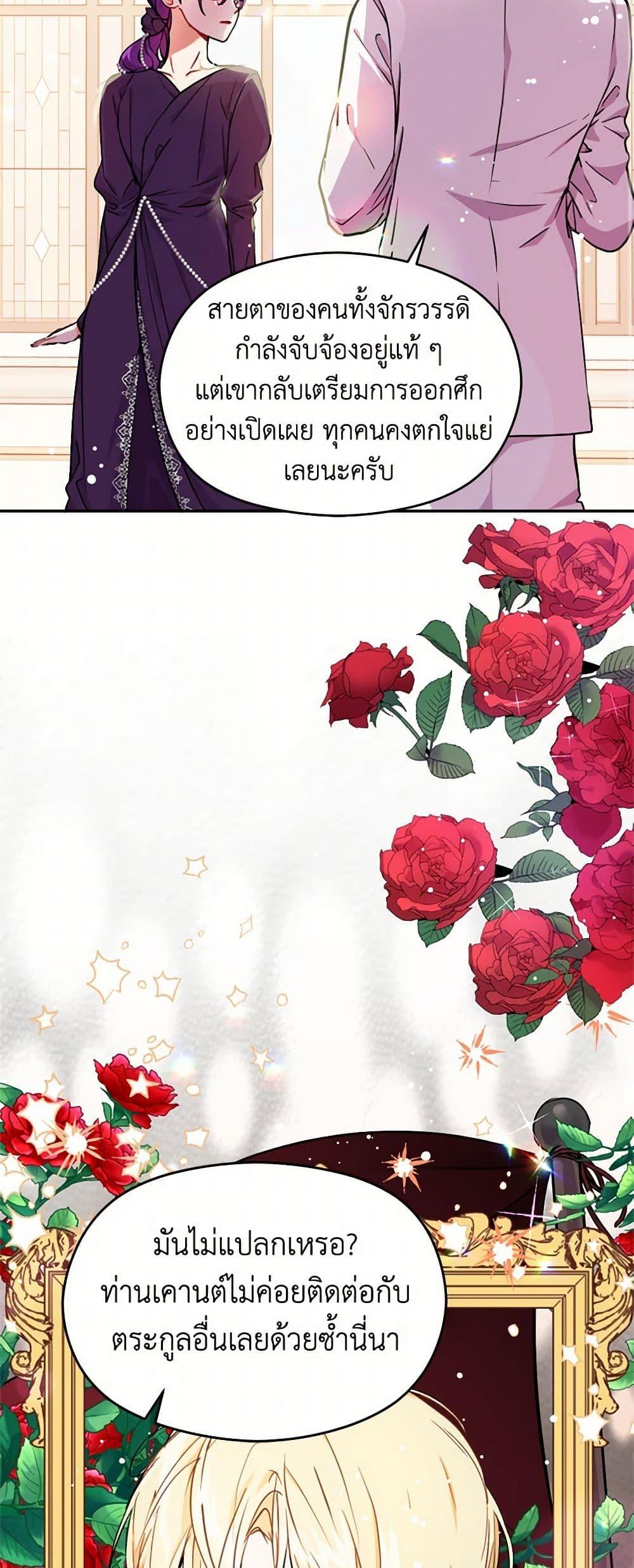 Manga-lc-com อ่านมังงะ อ่านการ์ตูน ออนไลน์ ฟรี I Didn’t Mean to Seduce the Male Lead! ตอนที่ 1 2 3 4 5 6 7 8 9 10 11 12 13 14 ฟรี ไม่มีโฆษณา Manga-lc - อ่าน มังงะ อ่าน การ์ตูน ออนไลน์ อ่านมังงะ ฟรี