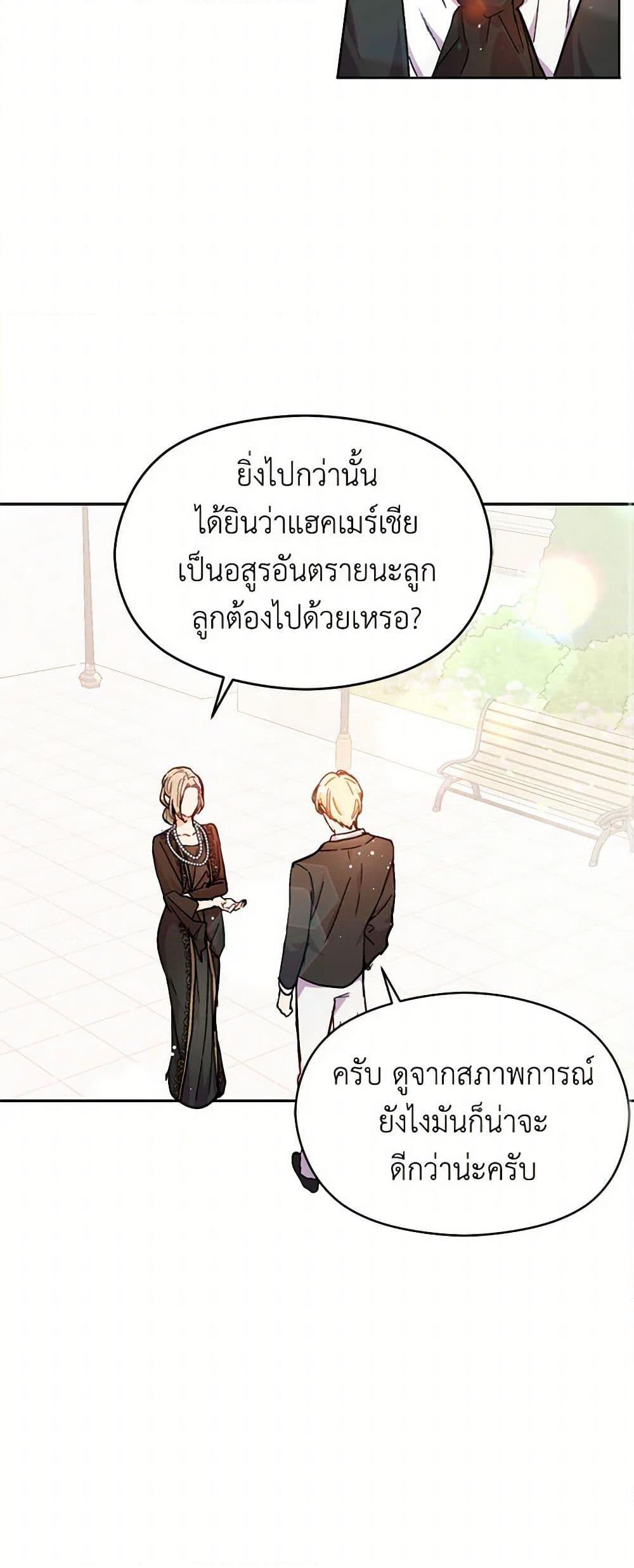 Manga-lc-com อ่านมังงะ อ่านการ์ตูน ออนไลน์ ฟรี I Didn’t Mean to Seduce the Male Lead! ตอนที่ 1 2 3 4 5 6 7 8 9 10 11 12 13 14 ฟรี ไม่มีโฆษณา Manga-lc - อ่าน มังงะ อ่าน การ์ตูน ออนไลน์ อ่านมังงะ ฟรี