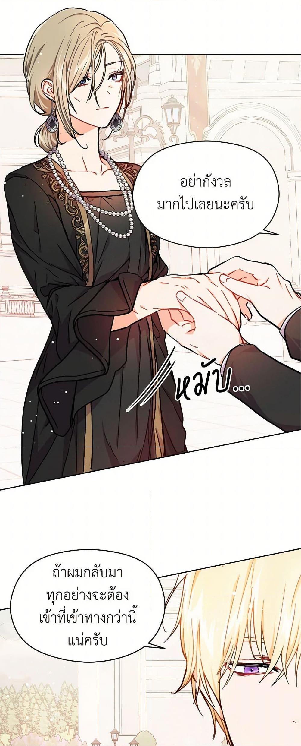 Manga-lc-com อ่านมังงะ อ่านการ์ตูน ออนไลน์ ฟรี I Didn’t Mean to Seduce the Male Lead! ตอนที่ 1 2 3 4 5 6 7 8 9 10 11 12 13 14 ฟรี ไม่มีโฆษณา Manga-lc - อ่าน มังงะ อ่าน การ์ตูน ออนไลน์ อ่านมังงะ ฟรี