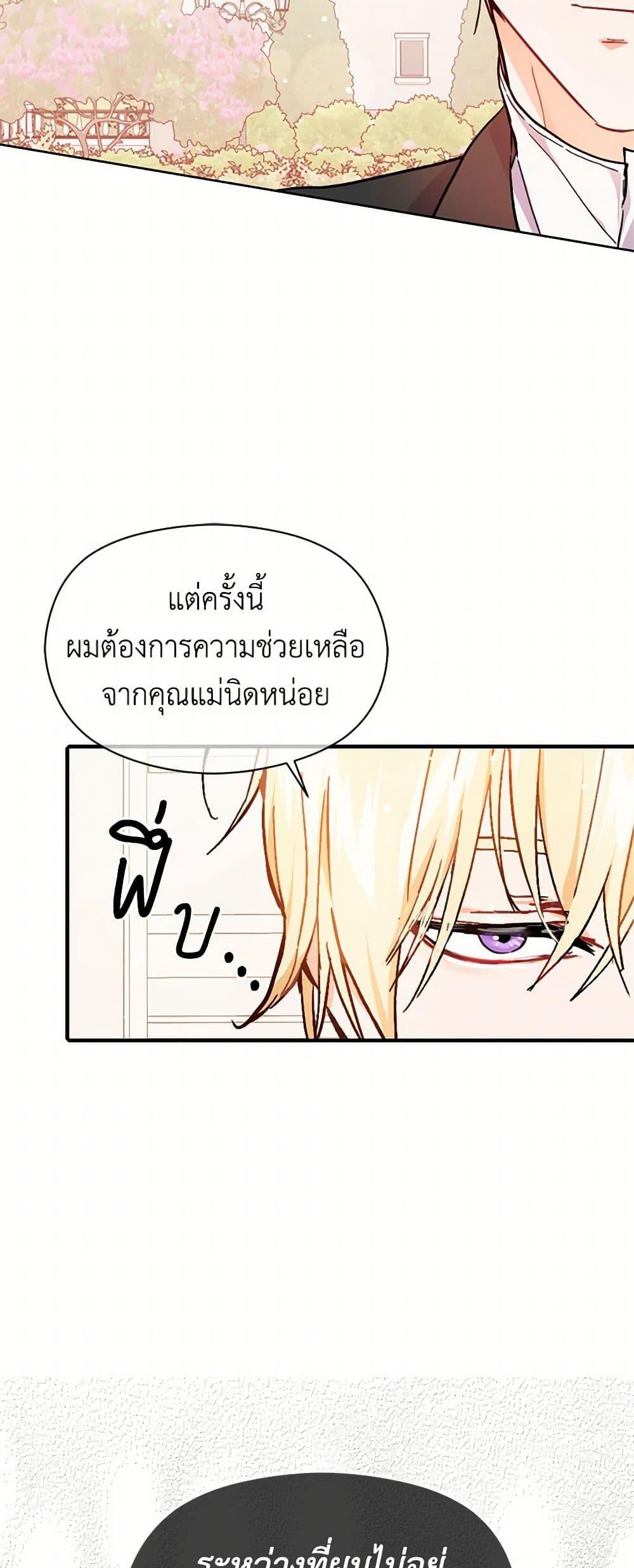 Manga-lc-com อ่านมังงะ อ่านการ์ตูน ออนไลน์ ฟรี I Didn’t Mean to Seduce the Male Lead! ตอนที่ 1 2 3 4 5 6 7 8 9 10 11 12 13 14 ฟรี ไม่มีโฆษณา Manga-lc - อ่าน มังงะ อ่าน การ์ตูน ออนไลน์ อ่านมังงะ ฟรี