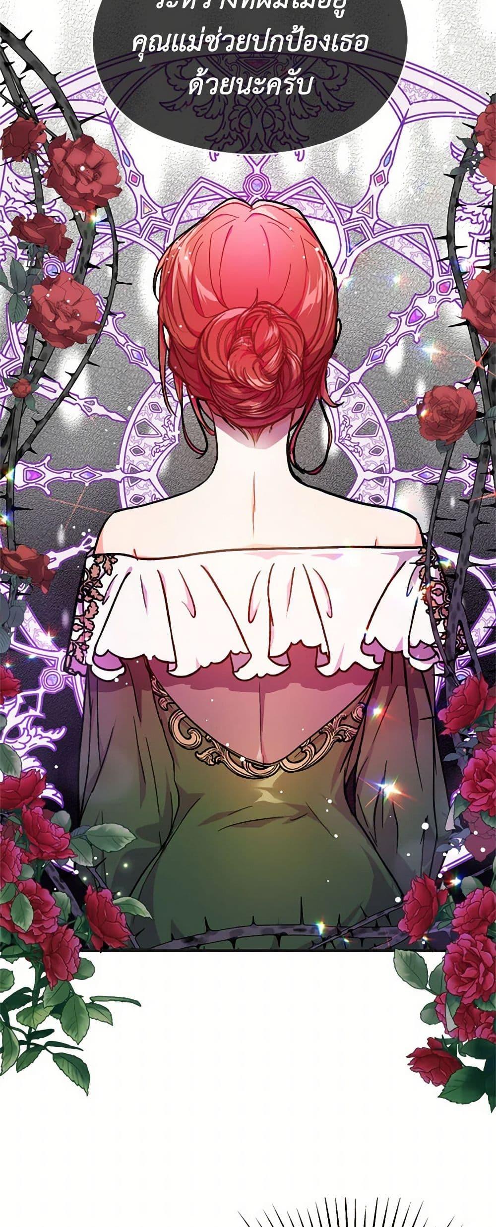 Manga-lc-com อ่านมังงะ อ่านการ์ตูน ออนไลน์ ฟรี I Didn’t Mean to Seduce the Male Lead! ตอนที่ 1 2 3 4 5 6 7 8 9 10 11 12 13 14 ฟรี ไม่มีโฆษณา Manga-lc - อ่าน มังงะ อ่าน การ์ตูน ออนไลน์ อ่านมังงะ ฟรี