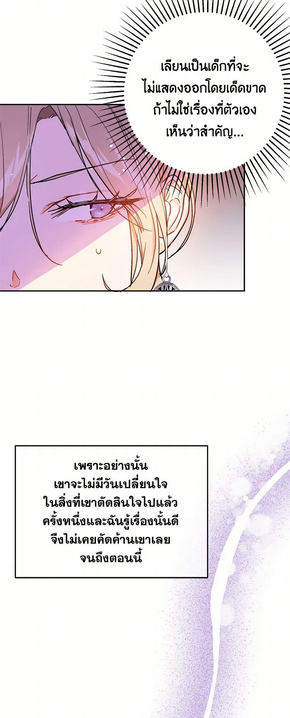 Manga-lc-com อ่านมังงะ อ่านการ์ตูน ออนไลน์ ฟรี I Didn’t Mean to Seduce the Male Lead! ตอนที่ 1 2 3 4 5 6 7 8 9 10 11 12 13 14 ฟรี ไม่มีโฆษณา Manga-lc - อ่าน มังงะ อ่าน การ์ตูน ออนไลน์ อ่านมังงะ ฟรี