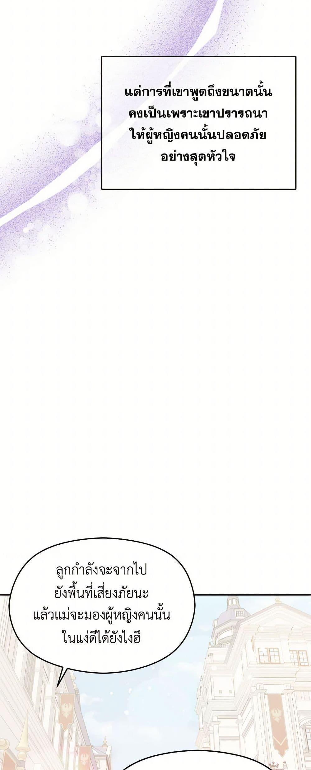 Manga-lc-com อ่านมังงะ อ่านการ์ตูน ออนไลน์ ฟรี I Didn’t Mean to Seduce the Male Lead! ตอนที่ 1 2 3 4 5 6 7 8 9 10 11 12 13 14 ฟรี ไม่มีโฆษณา Manga-lc - อ่าน มังงะ อ่าน การ์ตูน ออนไลน์ อ่านมังงะ ฟรี