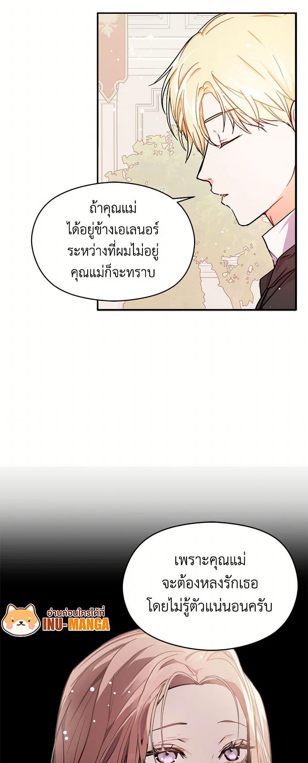 Manga-lc-com อ่านมังงะ อ่านการ์ตูน ออนไลน์ ฟรี I Didn’t Mean to Seduce the Male Lead! ตอนที่ 1 2 3 4 5 6 7 8 9 10 11 12 13 14 ฟรี ไม่มีโฆษณา Manga-lc - อ่าน มังงะ อ่าน การ์ตูน ออนไลน์ อ่านมังงะ ฟรี