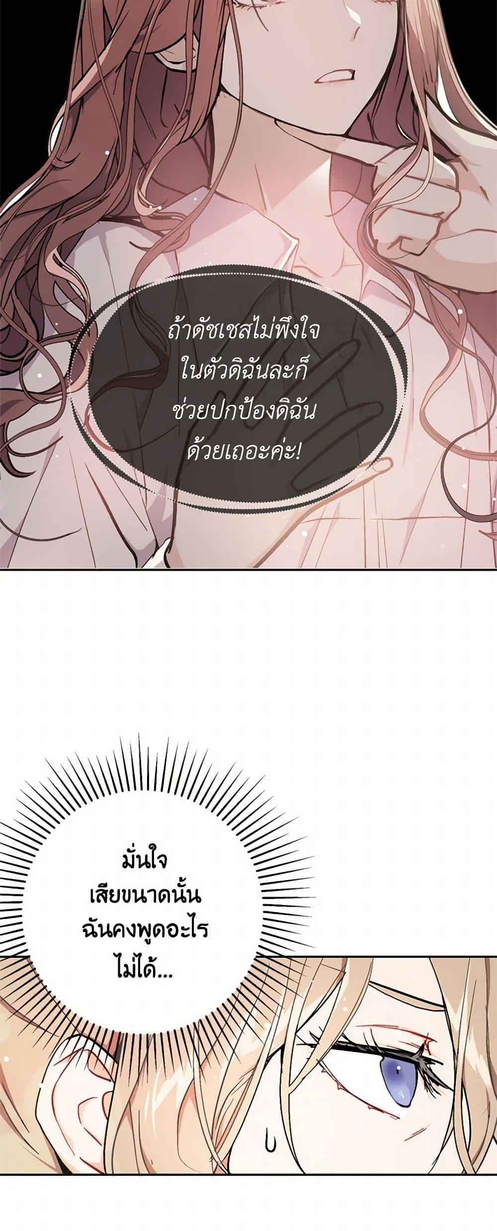 Manga-lc-com อ่านมังงะ อ่านการ์ตูน ออนไลน์ ฟรี I Didn’t Mean to Seduce the Male Lead! ตอนที่ 1 2 3 4 5 6 7 8 9 10 11 12 13 14 ฟรี ไม่มีโฆษณา Manga-lc - อ่าน มังงะ อ่าน การ์ตูน ออนไลน์ อ่านมังงะ ฟรี