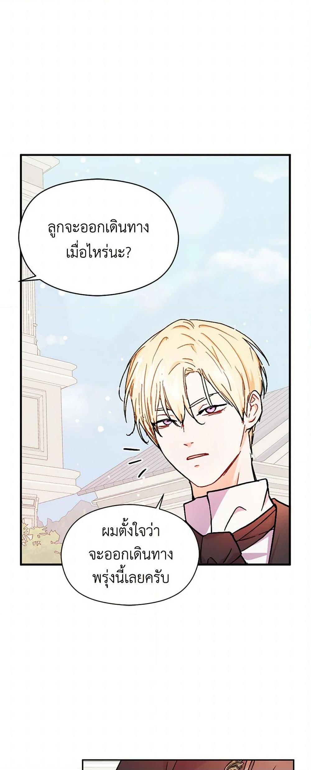 Manga-lc-com อ่านมังงะ อ่านการ์ตูน ออนไลน์ ฟรี I Didn’t Mean to Seduce the Male Lead! ตอนที่ 1 2 3 4 5 6 7 8 9 10 11 12 13 14 ฟรี ไม่มีโฆษณา Manga-lc - อ่าน มังงะ อ่าน การ์ตูน ออนไลน์ อ่านมังงะ ฟรี