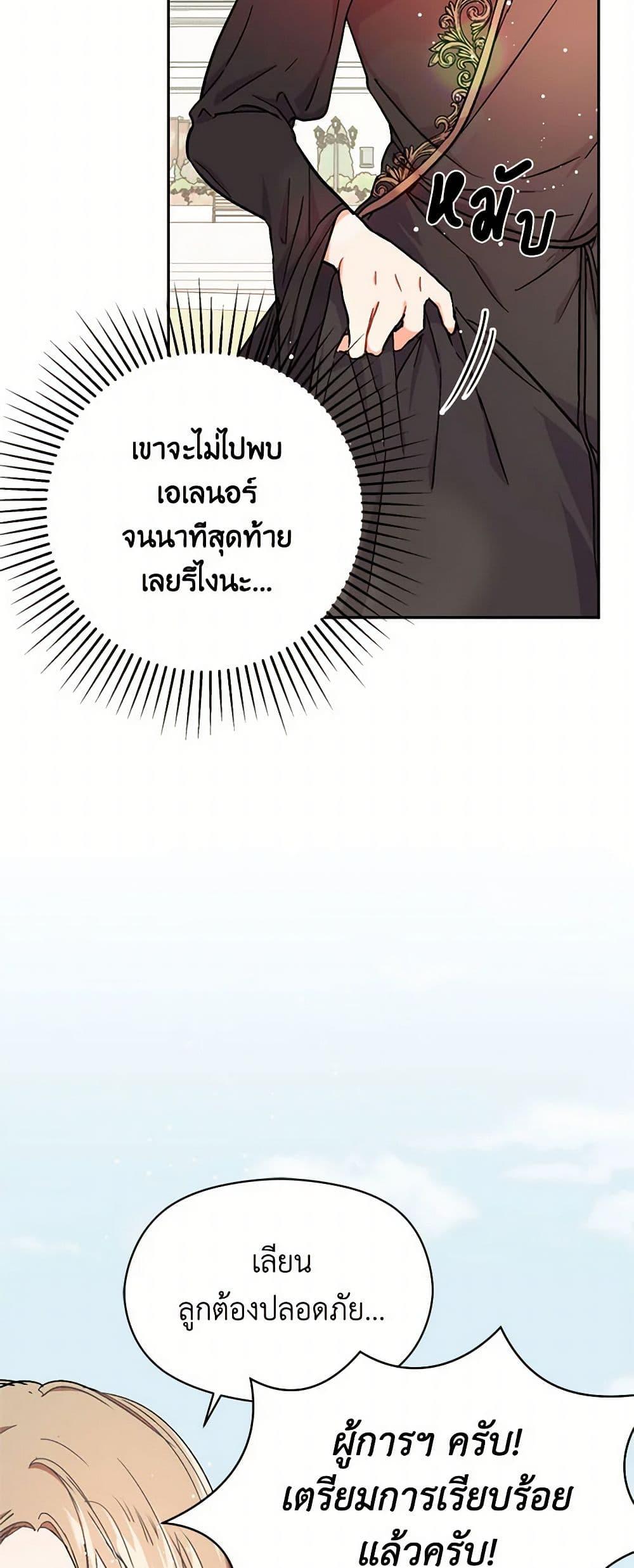Manga-lc-com อ่านมังงะ อ่านการ์ตูน ออนไลน์ ฟรี I Didn’t Mean to Seduce the Male Lead! ตอนที่ 1 2 3 4 5 6 7 8 9 10 11 12 13 14 ฟรี ไม่มีโฆษณา Manga-lc - อ่าน มังงะ อ่าน การ์ตูน ออนไลน์ อ่านมังงะ ฟรี
