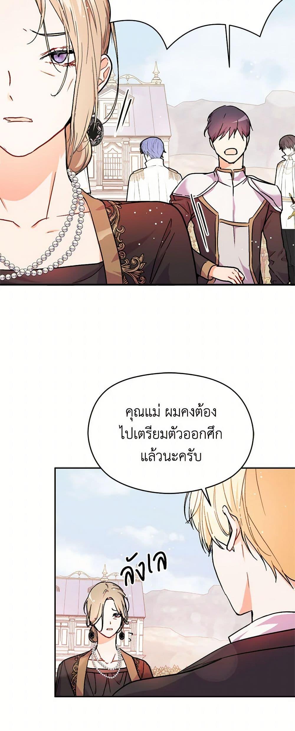Manga-lc-com อ่านมังงะ อ่านการ์ตูน ออนไลน์ ฟรี I Didn’t Mean to Seduce the Male Lead! ตอนที่ 1 2 3 4 5 6 7 8 9 10 11 12 13 14 ฟรี ไม่มีโฆษณา Manga-lc - อ่าน มังงะ อ่าน การ์ตูน ออนไลน์ อ่านมังงะ ฟรี