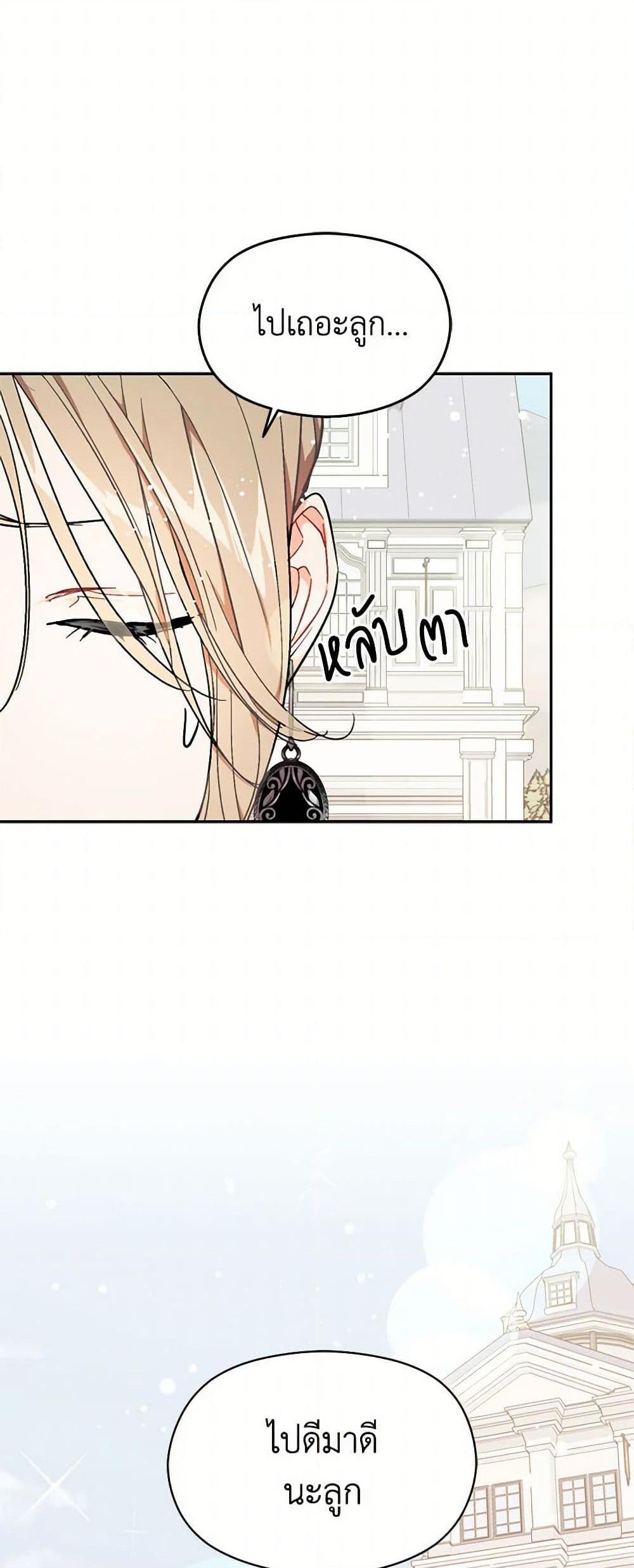 Manga-lc-com อ่านมังงะ อ่านการ์ตูน ออนไลน์ ฟรี I Didn’t Mean to Seduce the Male Lead! ตอนที่ 1 2 3 4 5 6 7 8 9 10 11 12 13 14 ฟรี ไม่มีโฆษณา Manga-lc - อ่าน มังงะ อ่าน การ์ตูน ออนไลน์ อ่านมังงะ ฟรี