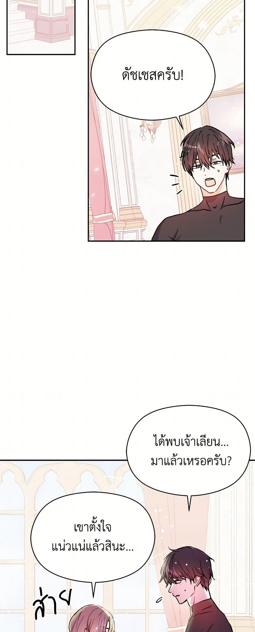 Manga-lc-com อ่านมังงะ อ่านการ์ตูน ออนไลน์ ฟรี I Didn’t Mean to Seduce the Male Lead! ตอนที่ 1 2 3 4 5 6 7 8 9 10 11 12 13 14 ฟรี ไม่มีโฆษณา Manga-lc - อ่าน มังงะ อ่าน การ์ตูน ออนไลน์ อ่านมังงะ ฟรี