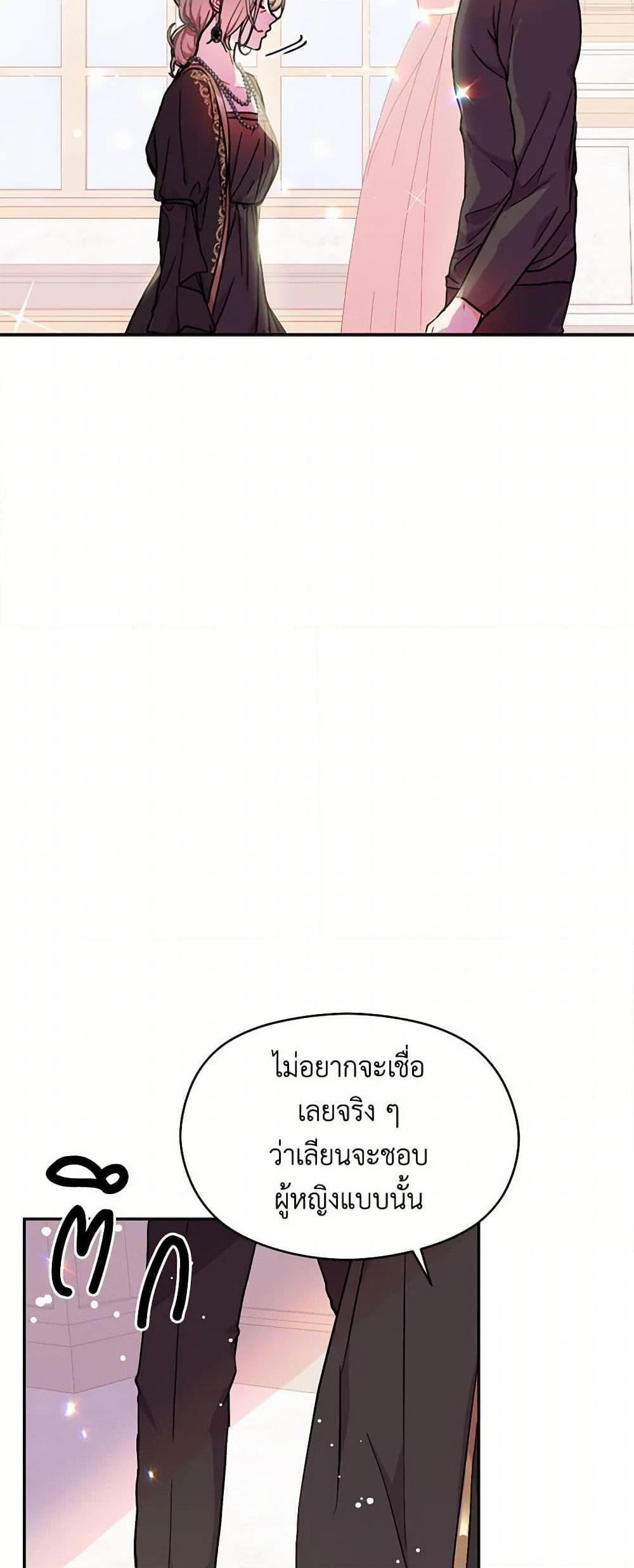 Manga-lc-com อ่านมังงะ อ่านการ์ตูน ออนไลน์ ฟรี I Didn’t Mean to Seduce the Male Lead! ตอนที่ 1 2 3 4 5 6 7 8 9 10 11 12 13 14 ฟรี ไม่มีโฆษณา Manga-lc - อ่าน มังงะ อ่าน การ์ตูน ออนไลน์ อ่านมังงะ ฟรี