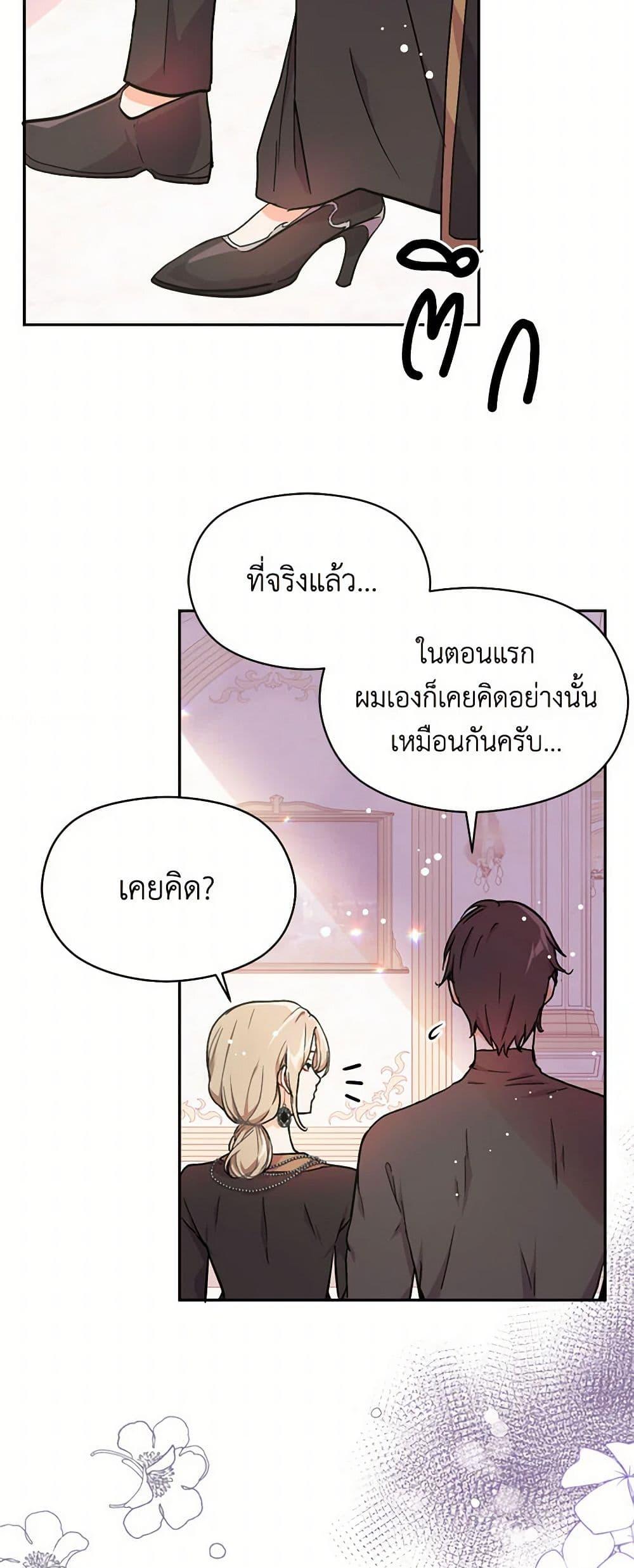 Manga-lc-com อ่านมังงะ อ่านการ์ตูน ออนไลน์ ฟรี I Didn’t Mean to Seduce the Male Lead! ตอนที่ 1 2 3 4 5 6 7 8 9 10 11 12 13 14 ฟรี ไม่มีโฆษณา Manga-lc - อ่าน มังงะ อ่าน การ์ตูน ออนไลน์ อ่านมังงะ ฟรี