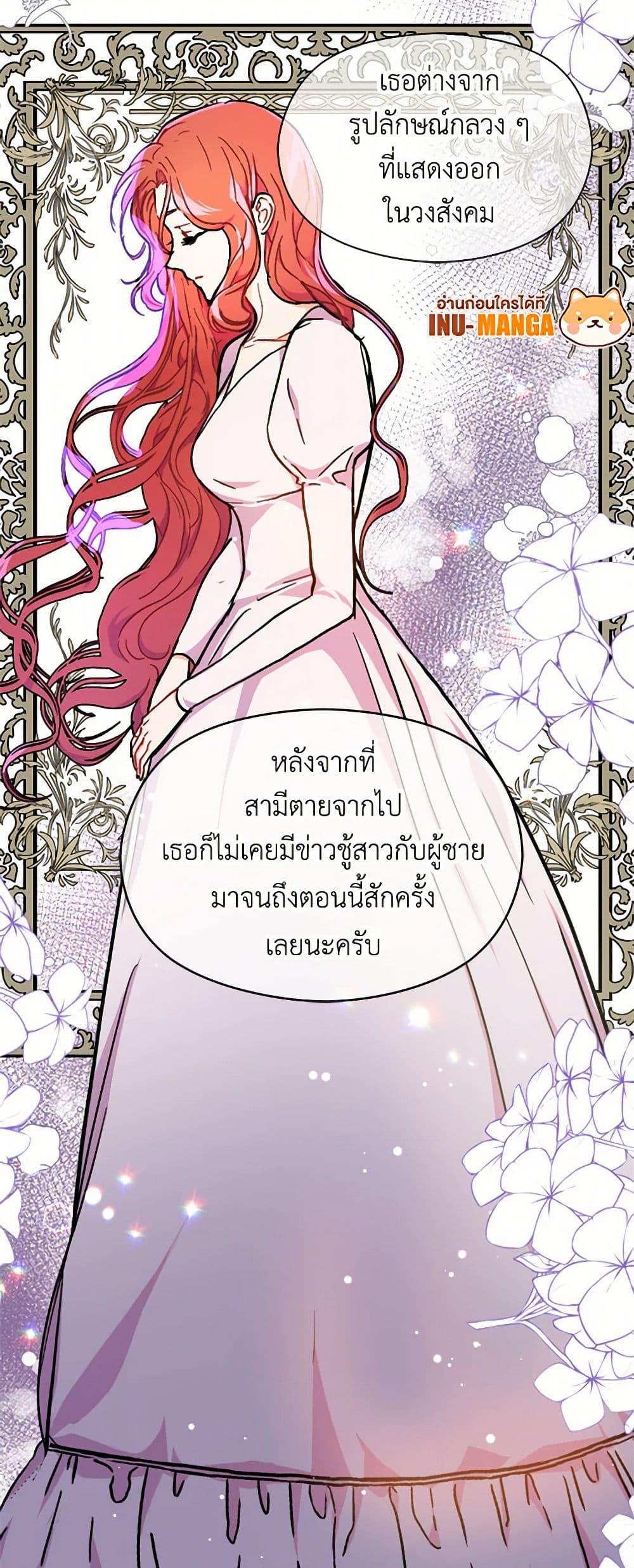 Manga-lc-com อ่านมังงะ อ่านการ์ตูน ออนไลน์ ฟรี I Didn’t Mean to Seduce the Male Lead! ตอนที่ 1 2 3 4 5 6 7 8 9 10 11 12 13 14 ฟรี ไม่มีโฆษณา Manga-lc - อ่าน มังงะ อ่าน การ์ตูน ออนไลน์ อ่านมังงะ ฟรี