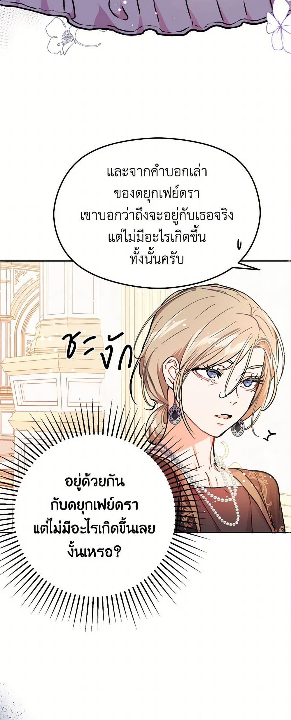 Manga-lc-com อ่านมังงะ อ่านการ์ตูน ออนไลน์ ฟรี I Didn’t Mean to Seduce the Male Lead! ตอนที่ 1 2 3 4 5 6 7 8 9 10 11 12 13 14 ฟรี ไม่มีโฆษณา Manga-lc - อ่าน มังงะ อ่าน การ์ตูน ออนไลน์ อ่านมังงะ ฟรี