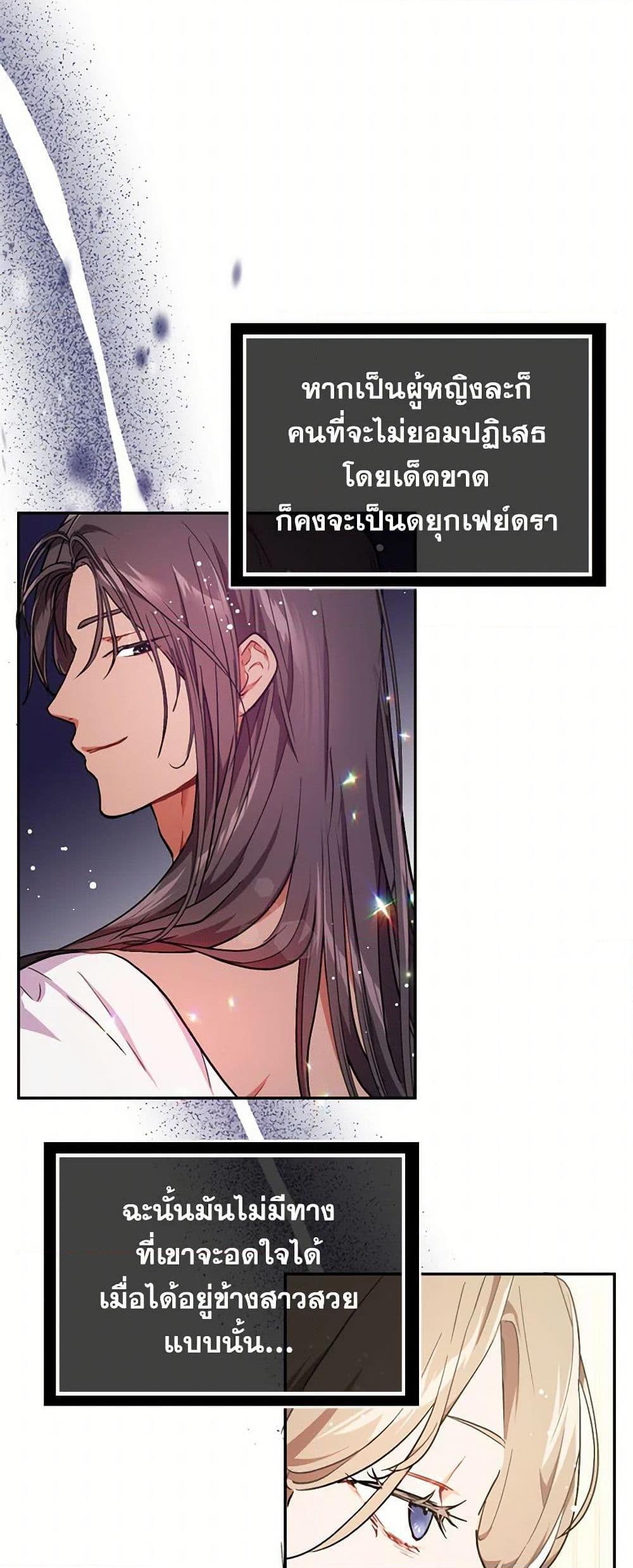 Manga-lc-com อ่านมังงะ อ่านการ์ตูน ออนไลน์ ฟรี I Didn’t Mean to Seduce the Male Lead! ตอนที่ 1 2 3 4 5 6 7 8 9 10 11 12 13 14 ฟรี ไม่มีโฆษณา Manga-lc - อ่าน มังงะ อ่าน การ์ตูน ออนไลน์ อ่านมังงะ ฟรี