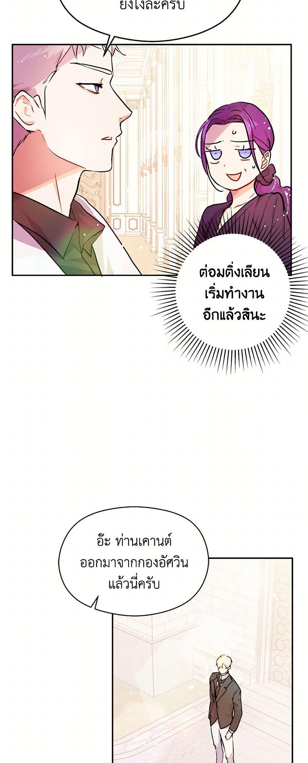 Manga-lc-com อ่านมังงะ อ่านการ์ตูน ออนไลน์ ฟรี I Didn’t Mean to Seduce the Male Lead! ตอนที่ 1 2 3 4 5 6 7 8 9 10 11 12 13 14 ฟรี ไม่มีโฆษณา Manga-lc - อ่าน มังงะ อ่าน การ์ตูน ออนไลน์ อ่านมังงะ ฟรี