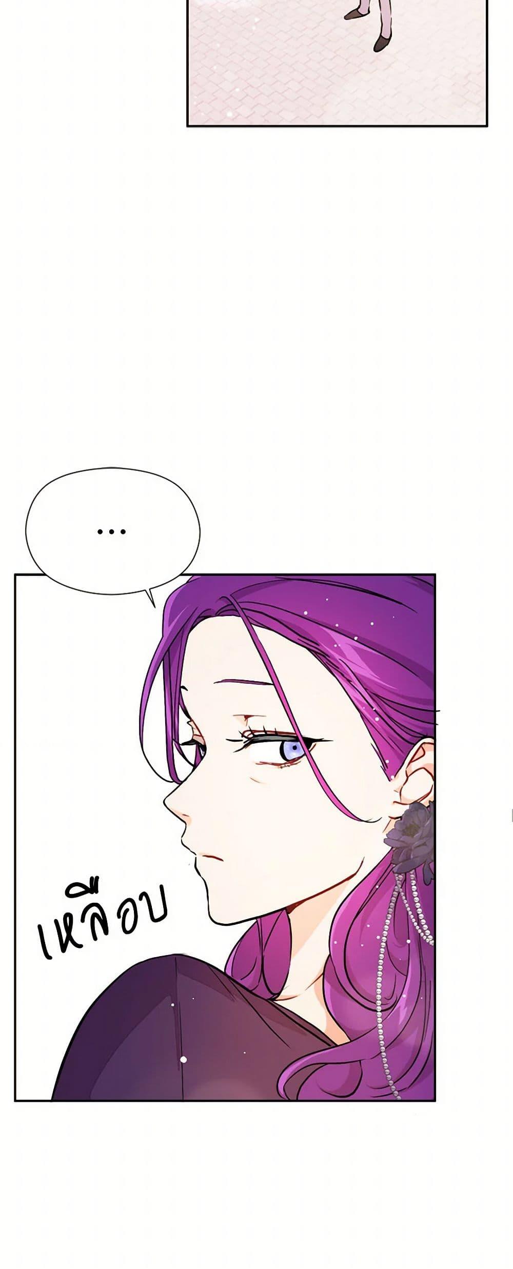 Manga-lc-com อ่านมังงะ อ่านการ์ตูน ออนไลน์ ฟรี I Didn’t Mean to Seduce the Male Lead! ตอนที่ 1 2 3 4 5 6 7 8 9 10 11 12 13 14 ฟรี ไม่มีโฆษณา Manga-lc - อ่าน มังงะ อ่าน การ์ตูน ออนไลน์ อ่านมังงะ ฟรี