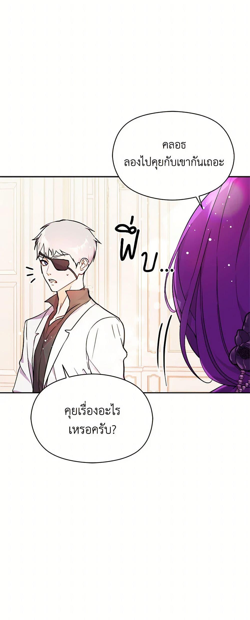 Manga-lc-com อ่านมังงะ อ่านการ์ตูน ออนไลน์ ฟรี I Didn’t Mean to Seduce the Male Lead! ตอนที่ 1 2 3 4 5 6 7 8 9 10 11 12 13 14 ฟรี ไม่มีโฆษณา Manga-lc - อ่าน มังงะ อ่าน การ์ตูน ออนไลน์ อ่านมังงะ ฟรี