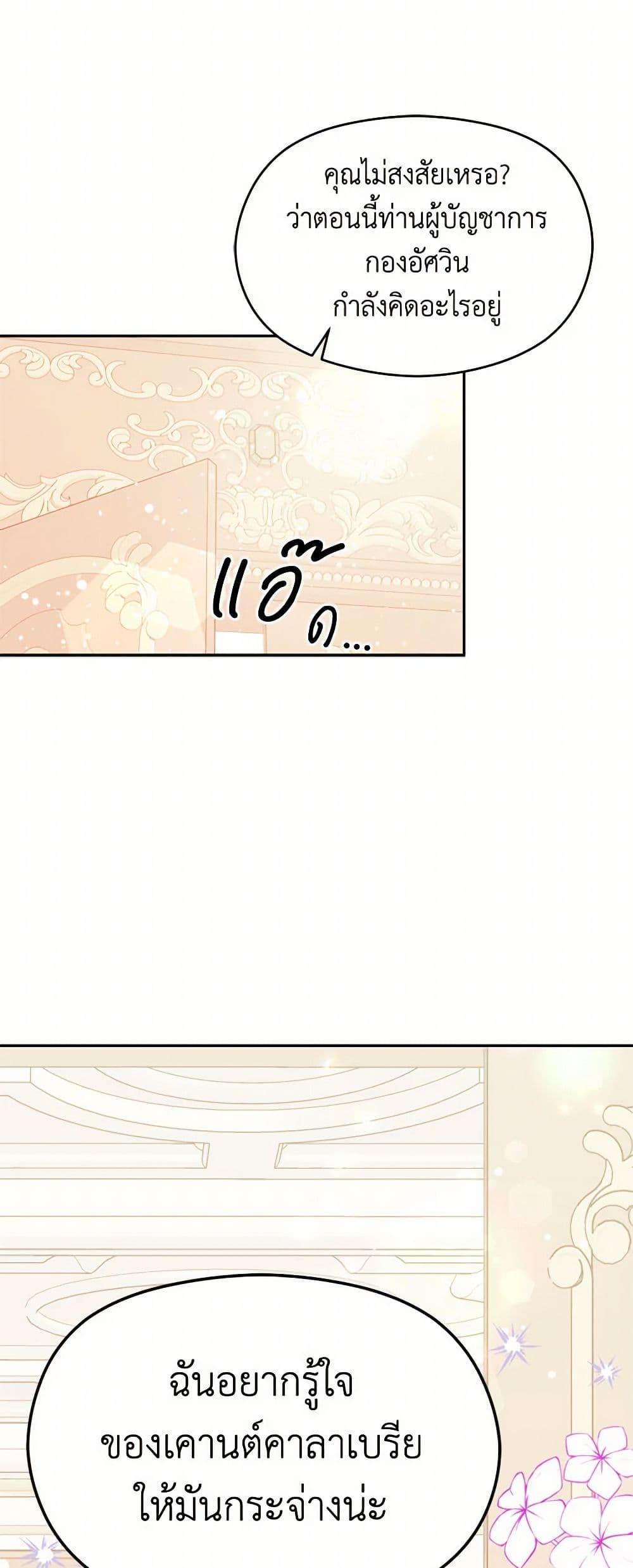 Manga-lc-com อ่านมังงะ อ่านการ์ตูน ออนไลน์ ฟรี I Didn’t Mean to Seduce the Male Lead! ตอนที่ 1 2 3 4 5 6 7 8 9 10 11 12 13 14 ฟรี ไม่มีโฆษณา Manga-lc - อ่าน มังงะ อ่าน การ์ตูน ออนไลน์ อ่านมังงะ ฟรี