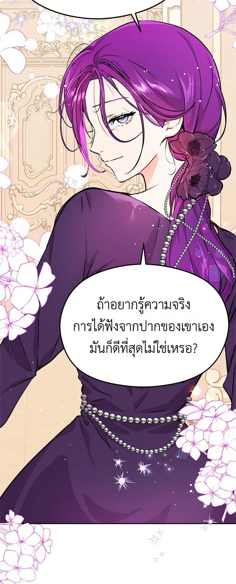 Manga-lc-com อ่านมังงะ อ่านการ์ตูน ออนไลน์ ฟรี I Didn’t Mean to Seduce the Male Lead! ตอนที่ 1 2 3 4 5 6 7 8 9 10 11 12 13 14 ฟรี ไม่มีโฆษณา Manga-lc - อ่าน มังงะ อ่าน การ์ตูน ออนไลน์ อ่านมังงะ ฟรี